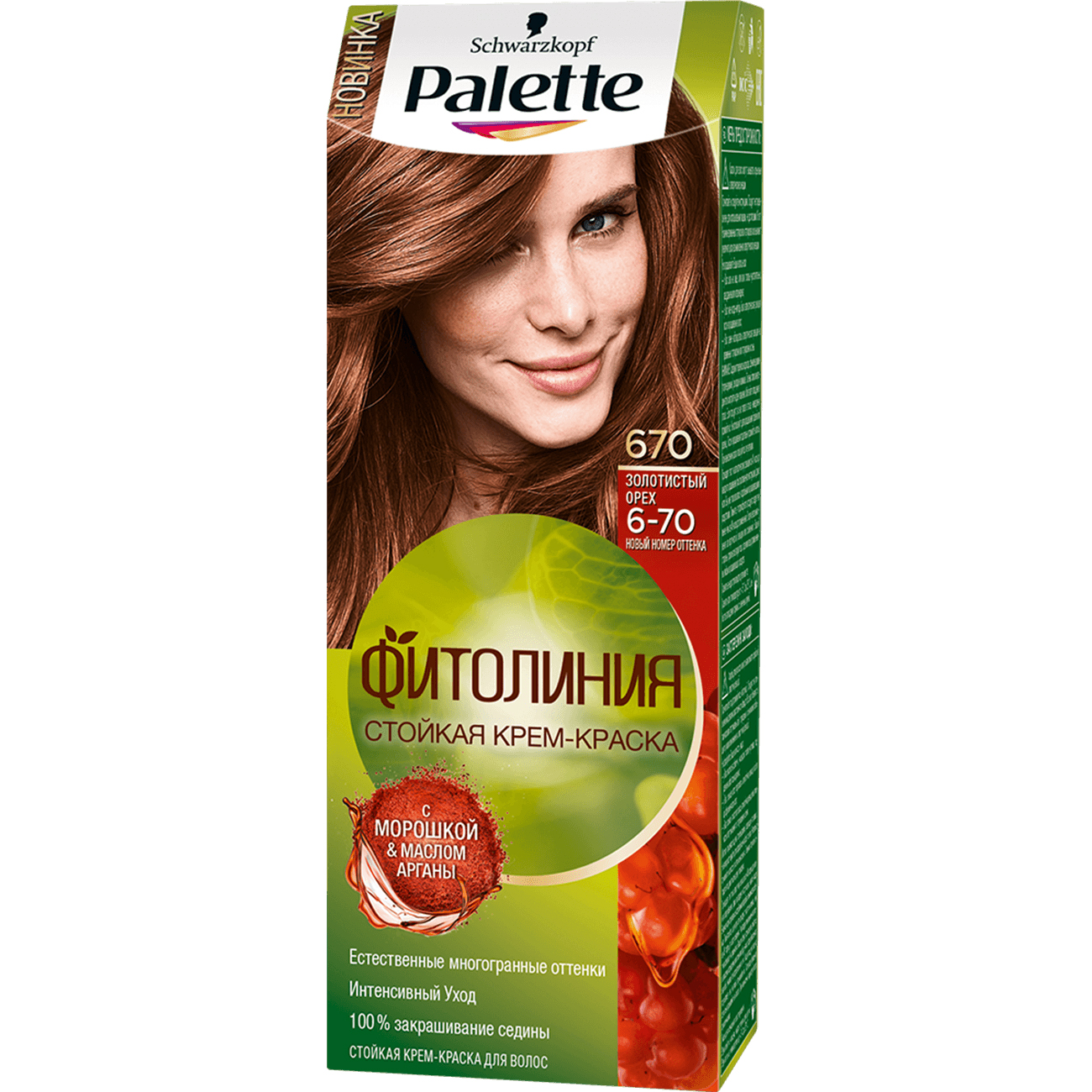 Palette фитолиния ореховый каштановый краска для волос 650