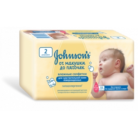 фото Детские влажные салфетки от макушки до пяточек без отдушки 112 шт. johnson s 90767 johnson's