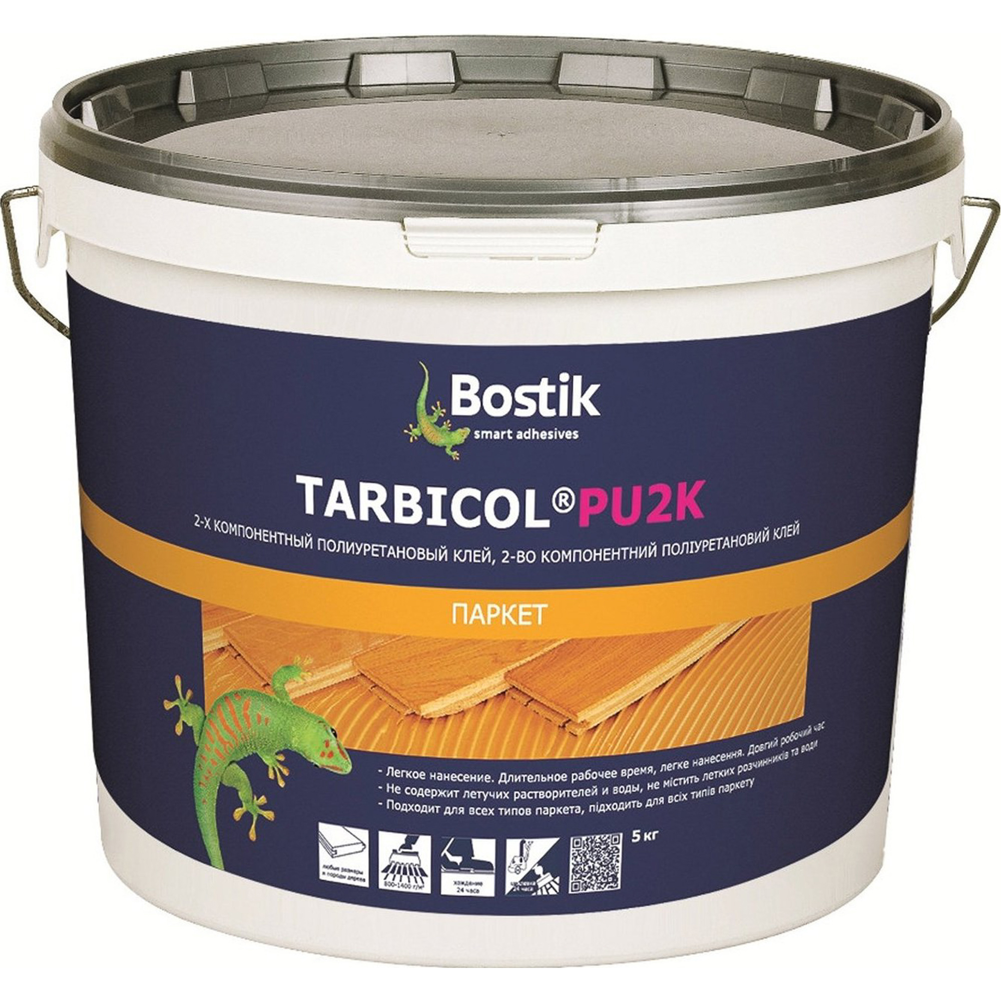 фото Клей bostik tarbicol pu2k паркет 5 кг