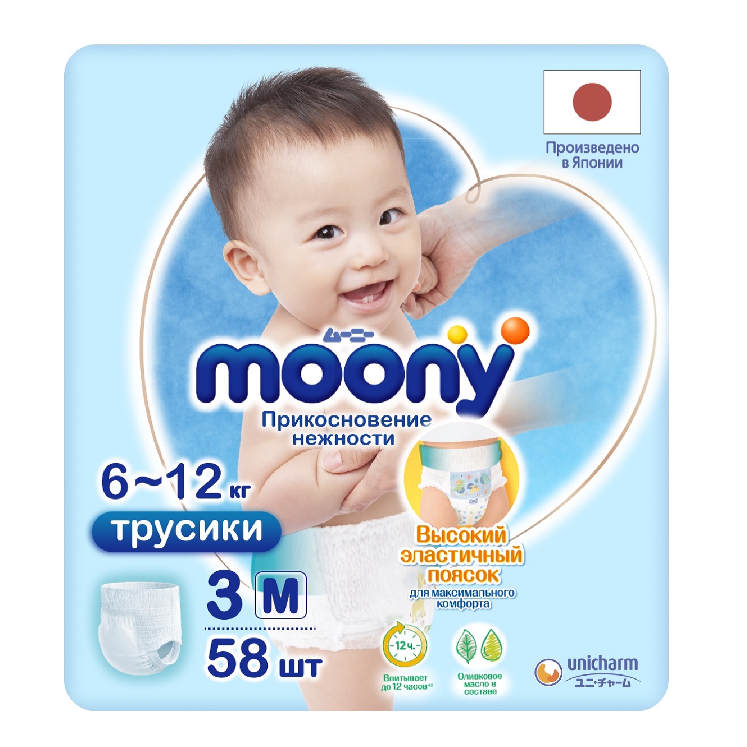 фото Трусики moony m 6-12 кг 58 шт