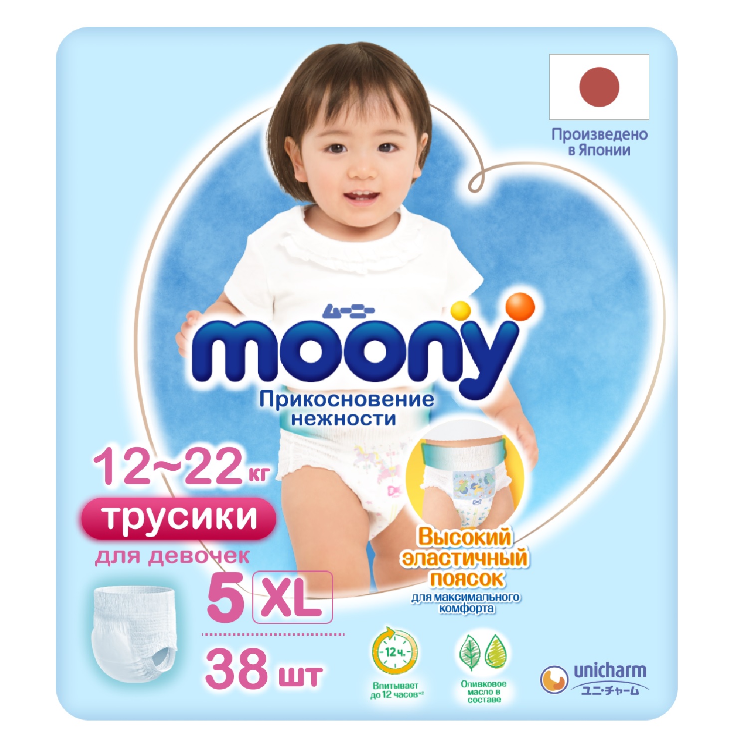 фото Трусики для девочек moony xl 12-17 кг 38 шт