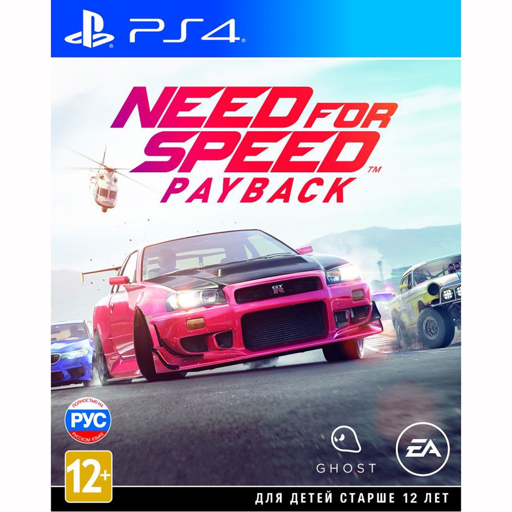 фото Игра для sony ps4 need for speed payback русская версия electronic arts
