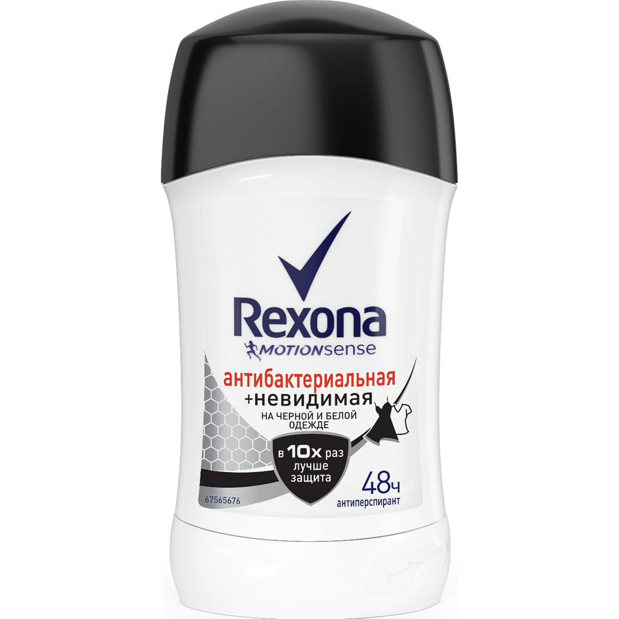 фото Антиперспирант rexona антибактериальная и невидимая на черной и белой одежде 40 мл