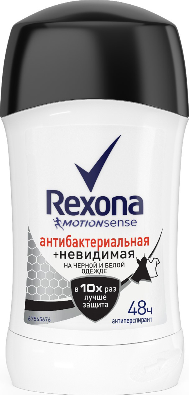 фото Антиперспирант rexona антибактериальная и невидимая на черной и белой одежде 40 мл