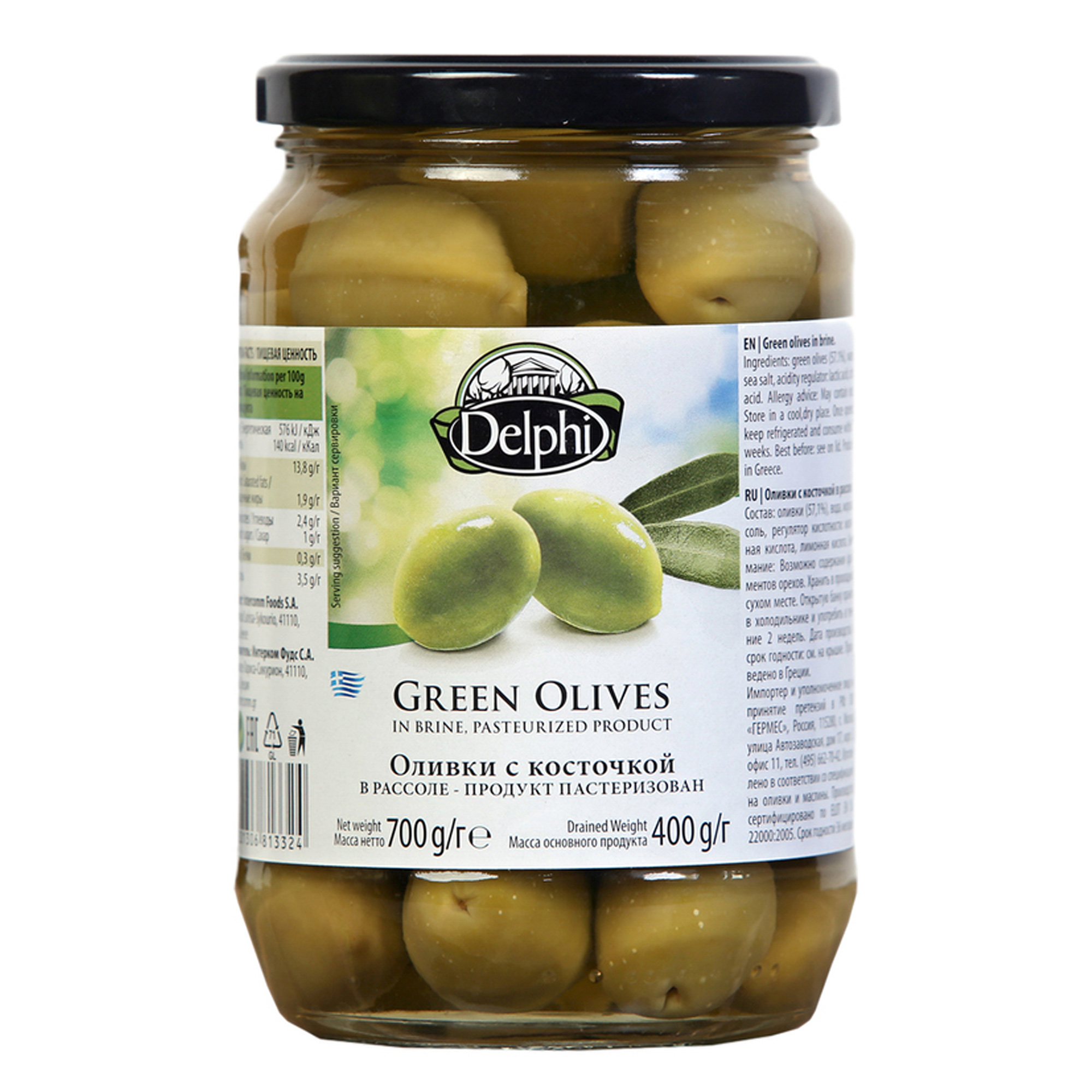 Маслины delphi. Маслины гигант 820 гр. Маслины каламата делфи. Маслины с косточкой "sera" супергигант 820гр ж/б 12шт. Маслины delphi с косточкой в рассоле.
