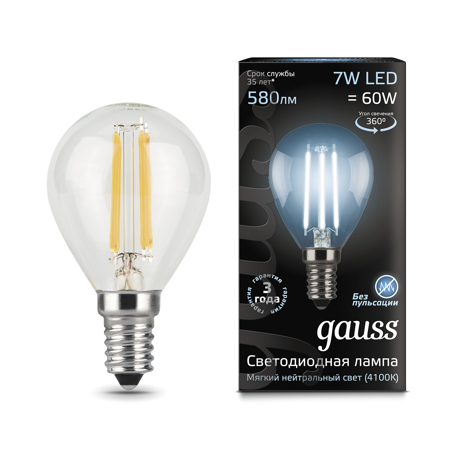 фото Лампа gauss led filament шар e14 7w 580lm 4100k 1/10/50