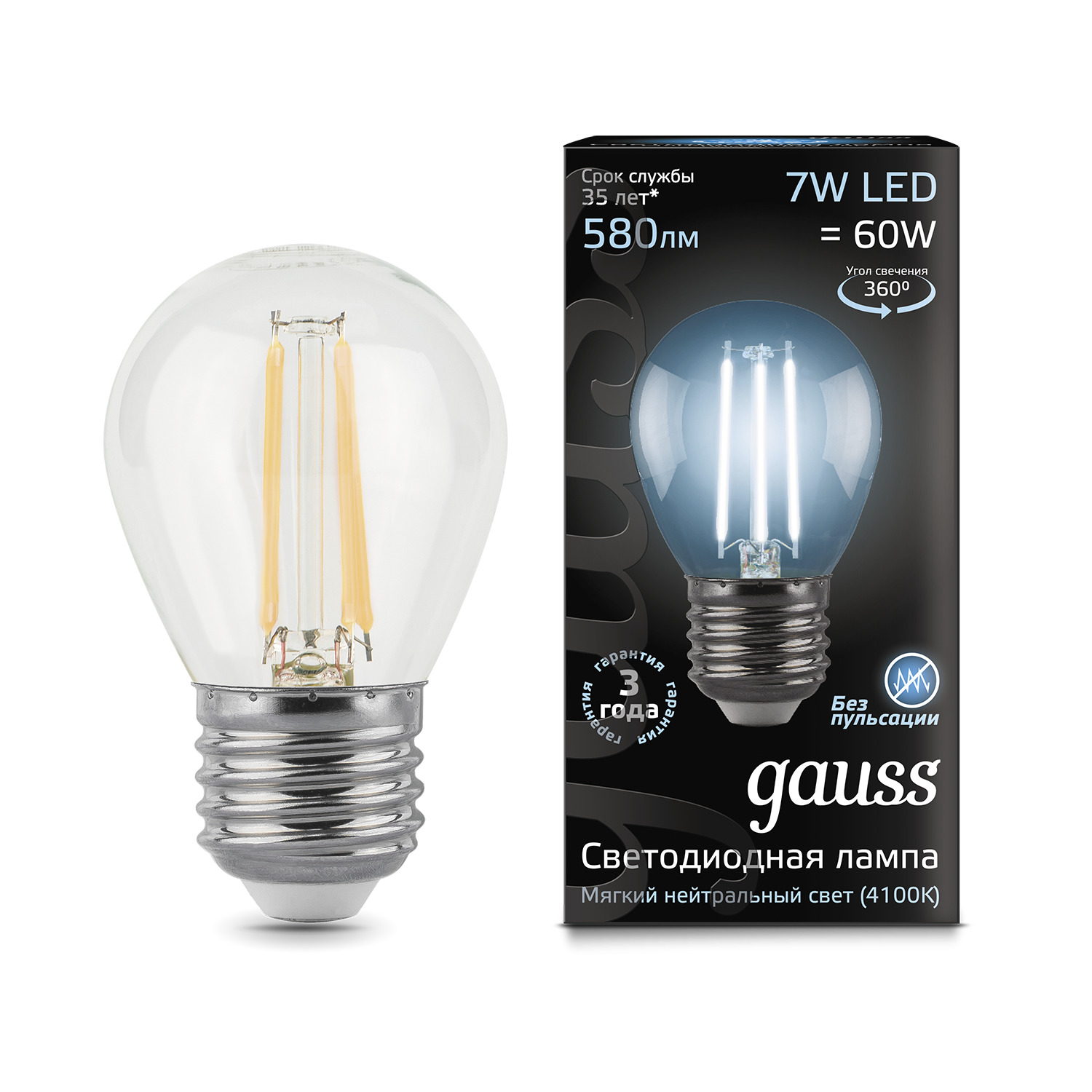 фото Лампа gauss led filament шар e27 7w 580lm 4100k 1/10/50