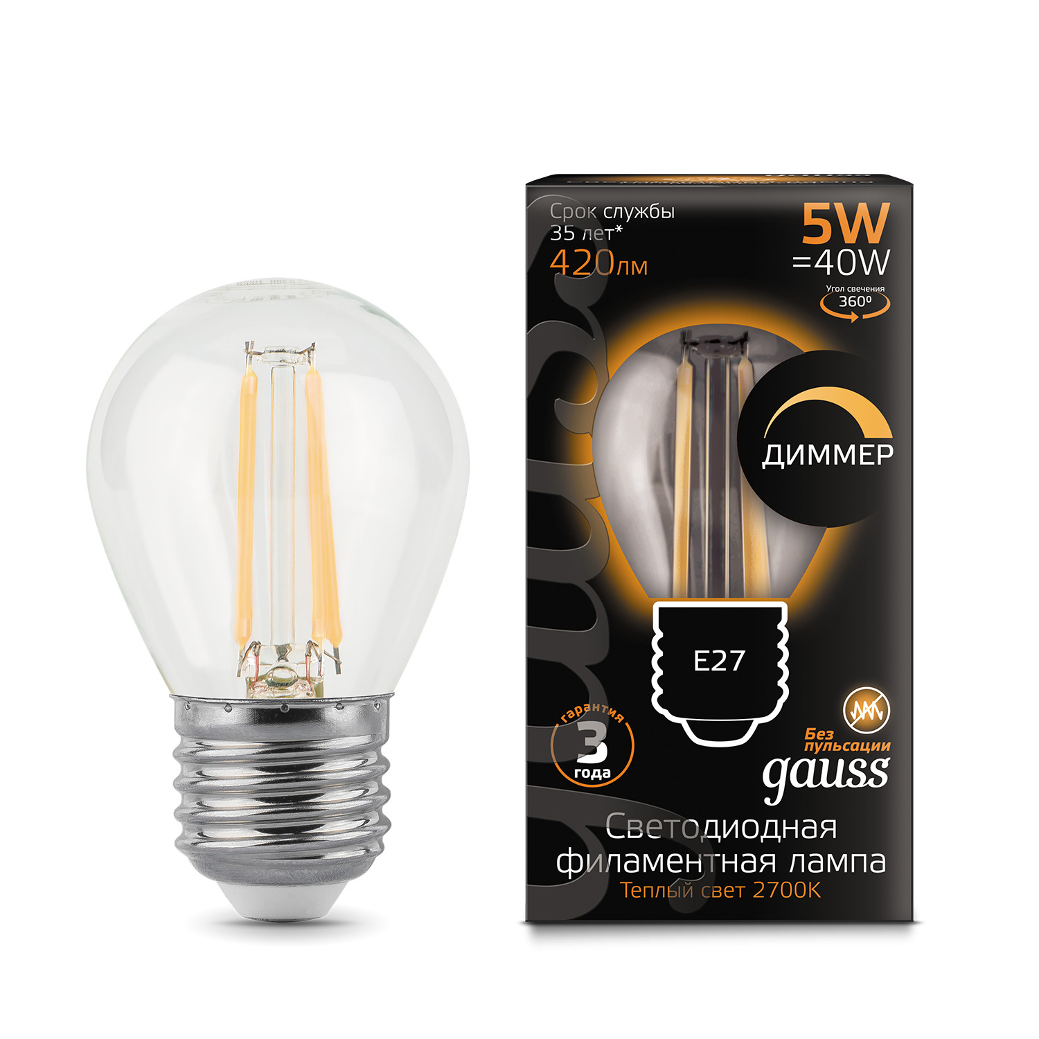 фото Лампа gauss led filament шар dimmable e27 5w 420lm 2700k 1/10/50