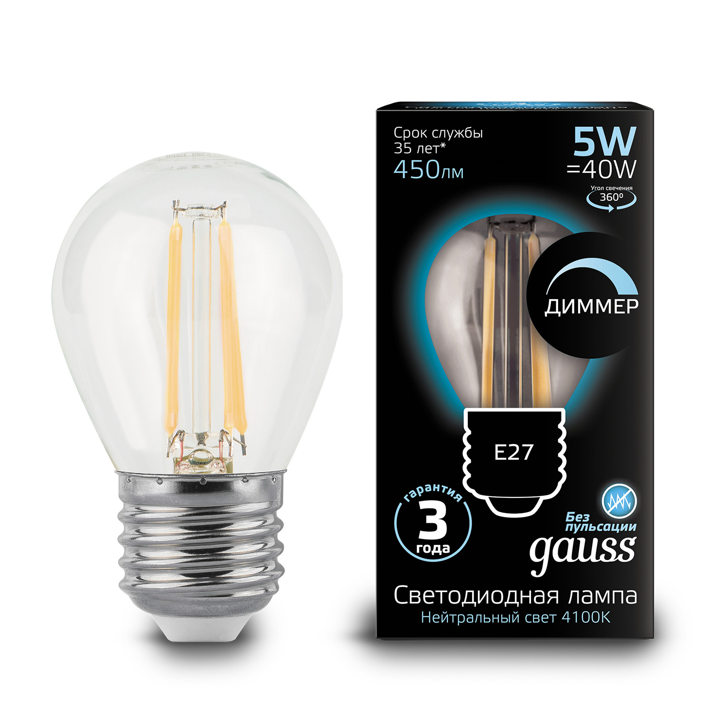 фото Лампа gauss led filament шар dimmable e27 5w 450lm 4100k 1/10/50