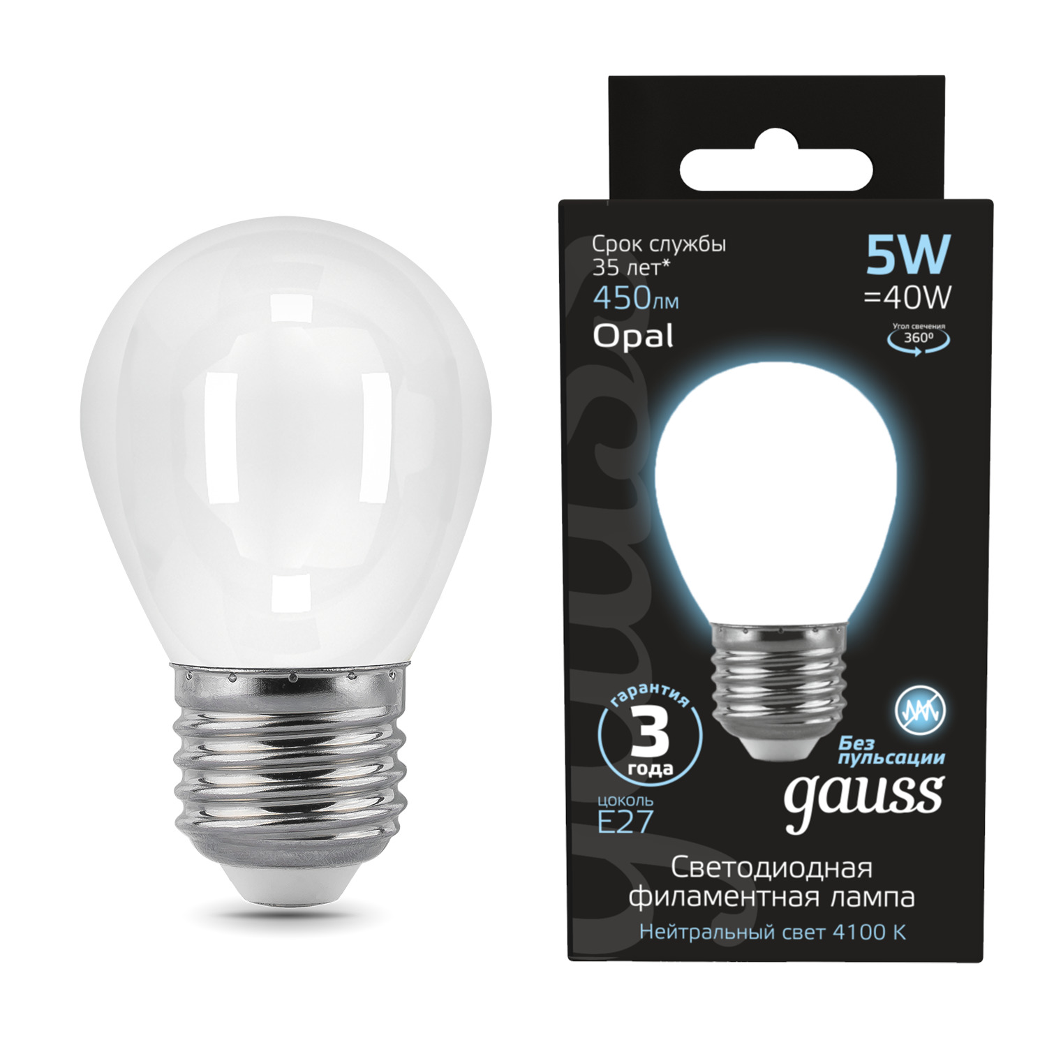 фото Лампа gauss led filament шар opal e27 5w 450lm 4100k 1/10/50