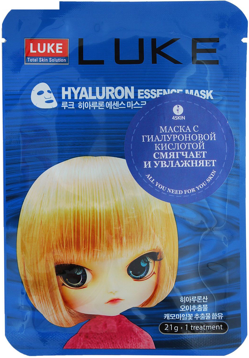 фото Маска для лица luke hyaluron essence mask с гиалуроновой кислотой, 21 г