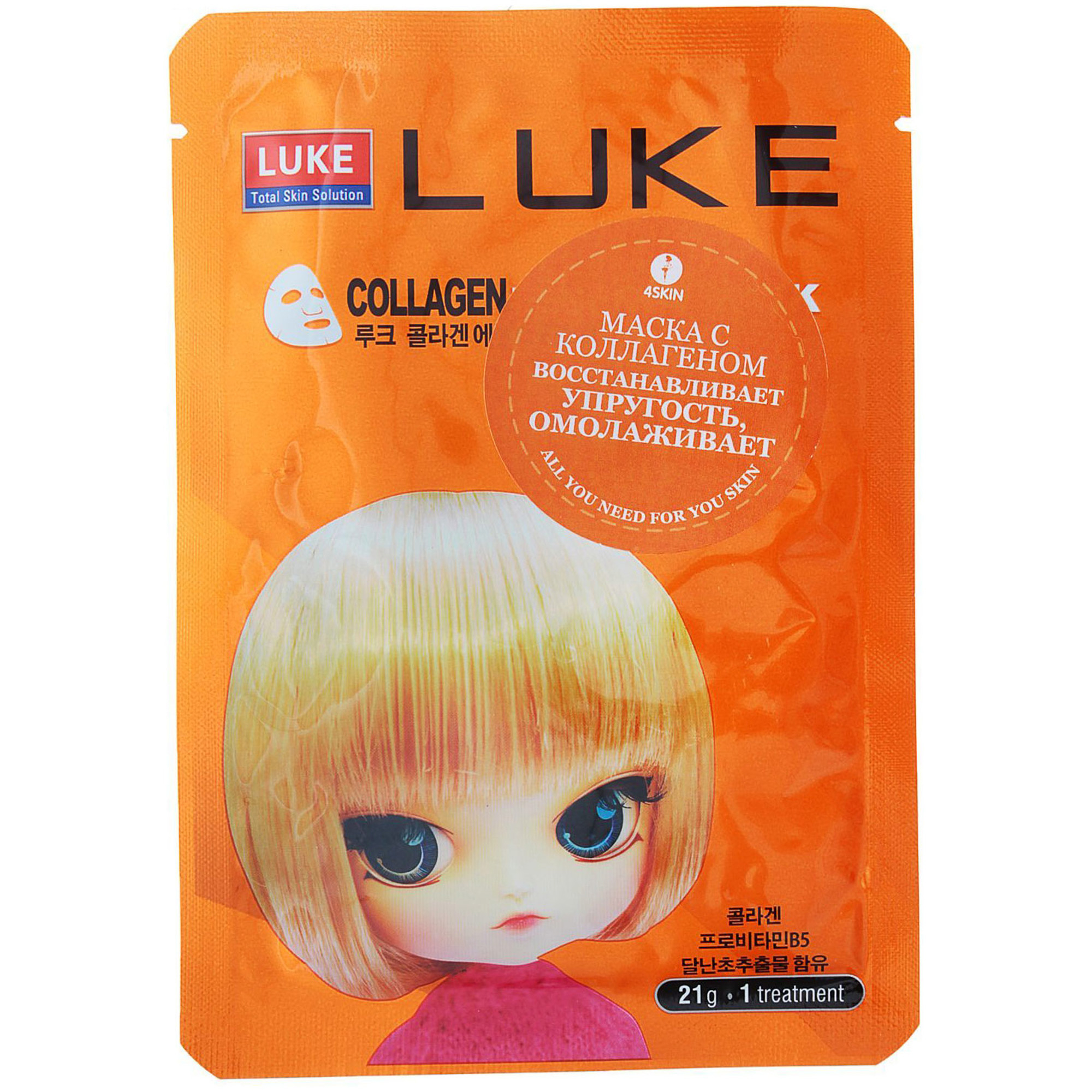 фото Маска для лица luke collagen essence mask 21 г