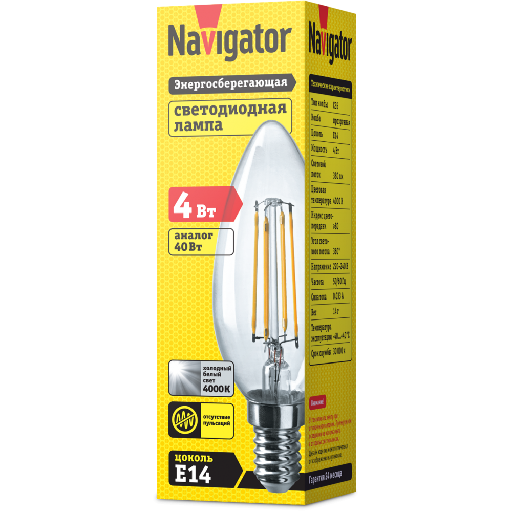 фото Лампа navigator filament свеча 4вт e14 холодная