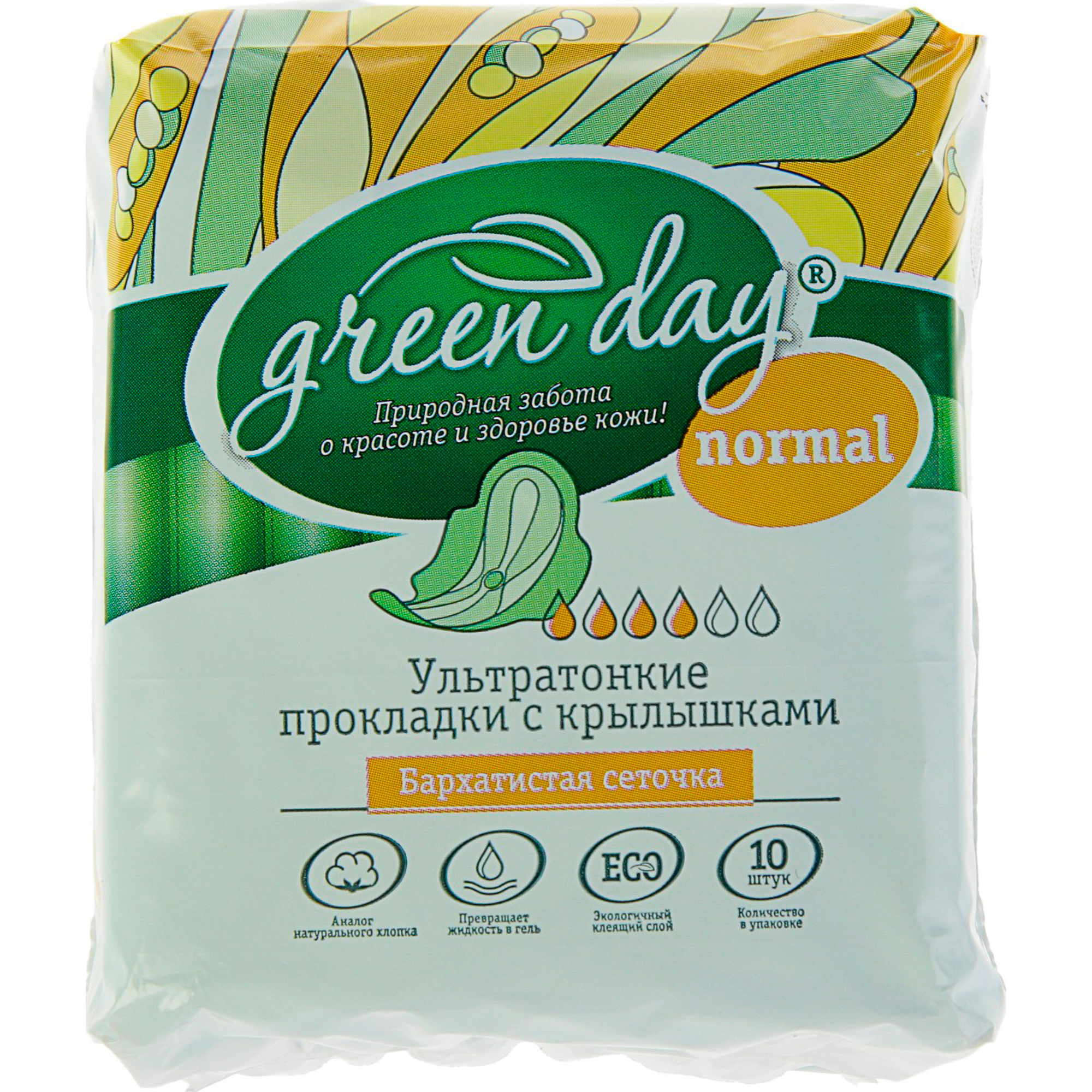 фото Прокладки green day ultra normal dry 10 шт