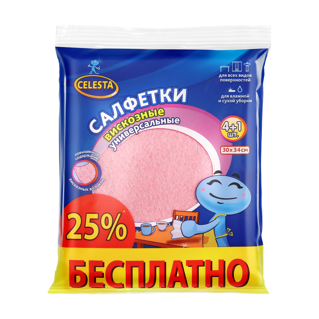 фото Салфетки celesta вискозные универсальные 4+1