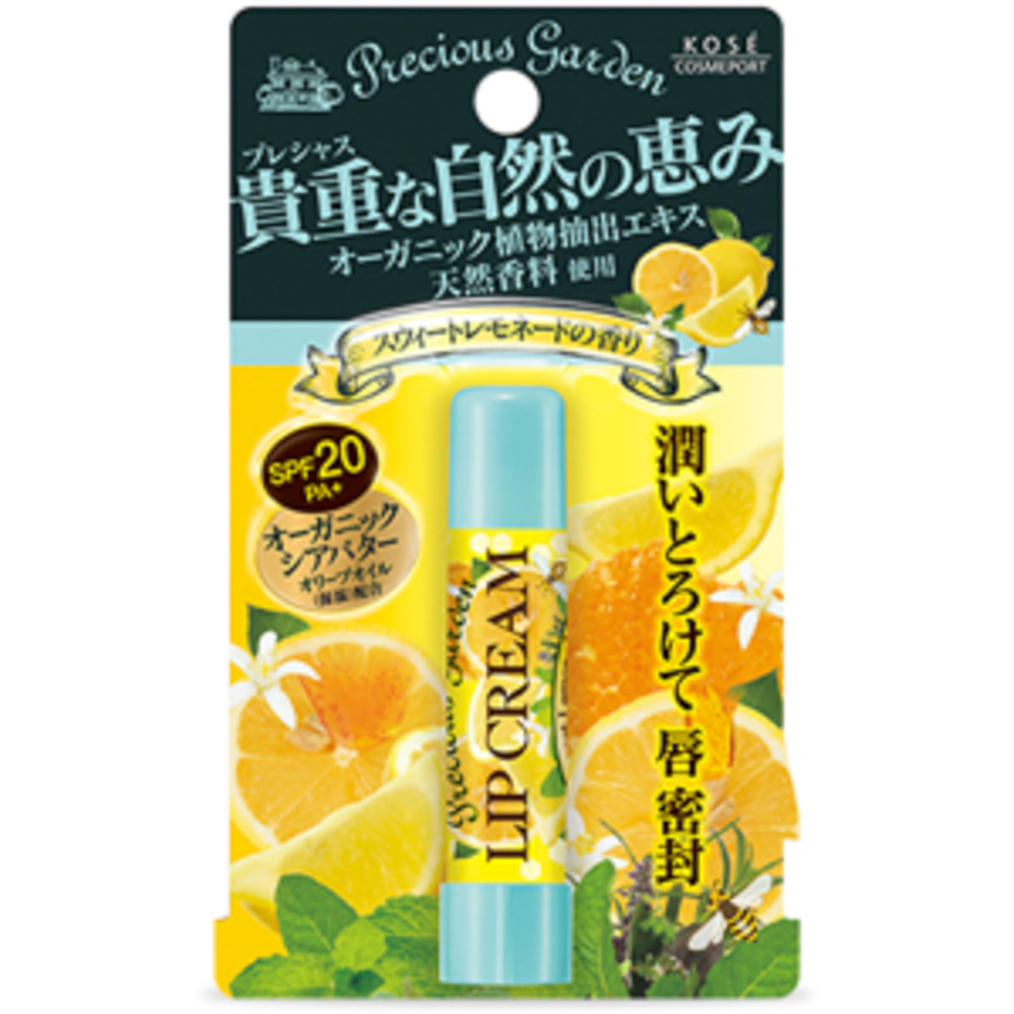 Бальзам для губ с экстрактом растений лимон Kose 383812 - фото 1