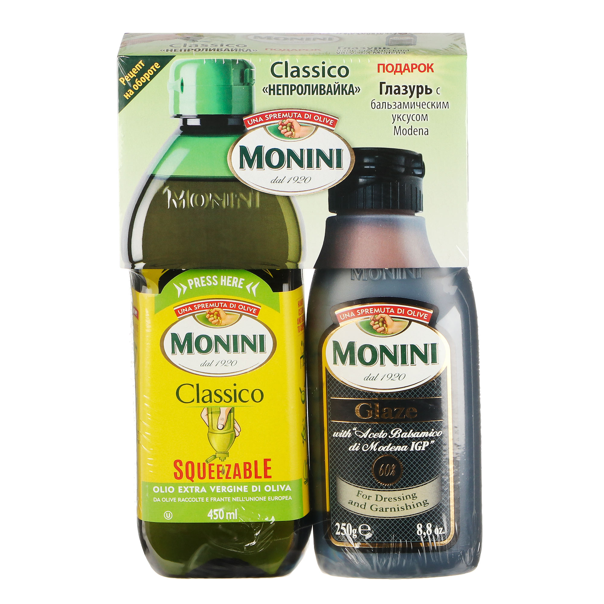 Масло оливковое Monini Classico нерафинированное с глазурью Monini Glaze 450 мл