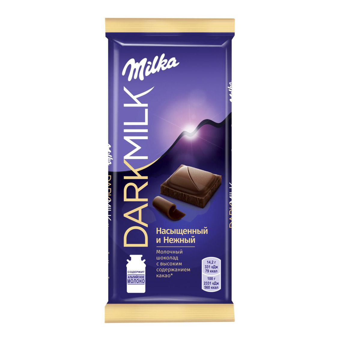 

Шоколад молочный темный Milka Dark 40% 85 г