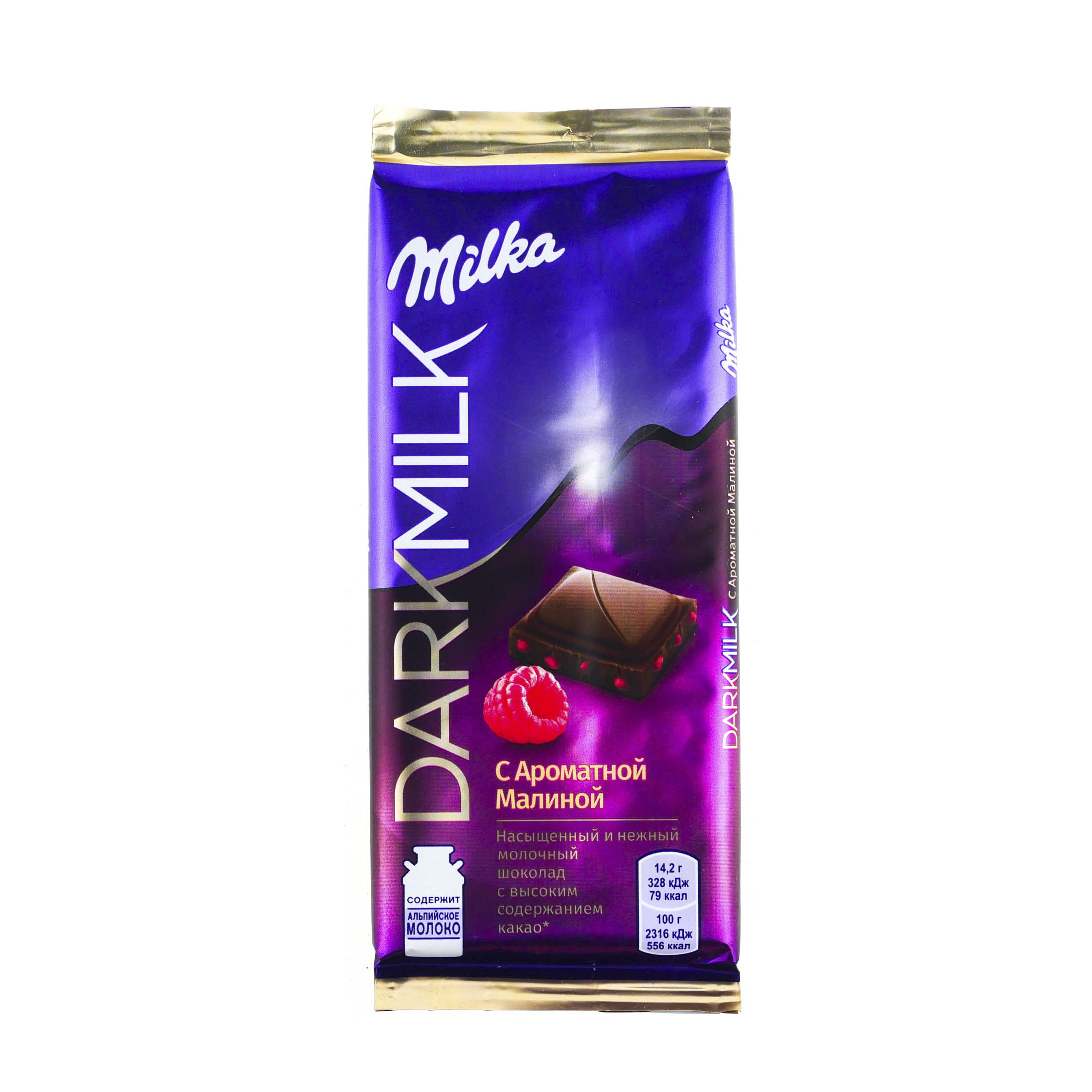 

Шоколад молочный темный Milka Dark 40% с малиной 85 г