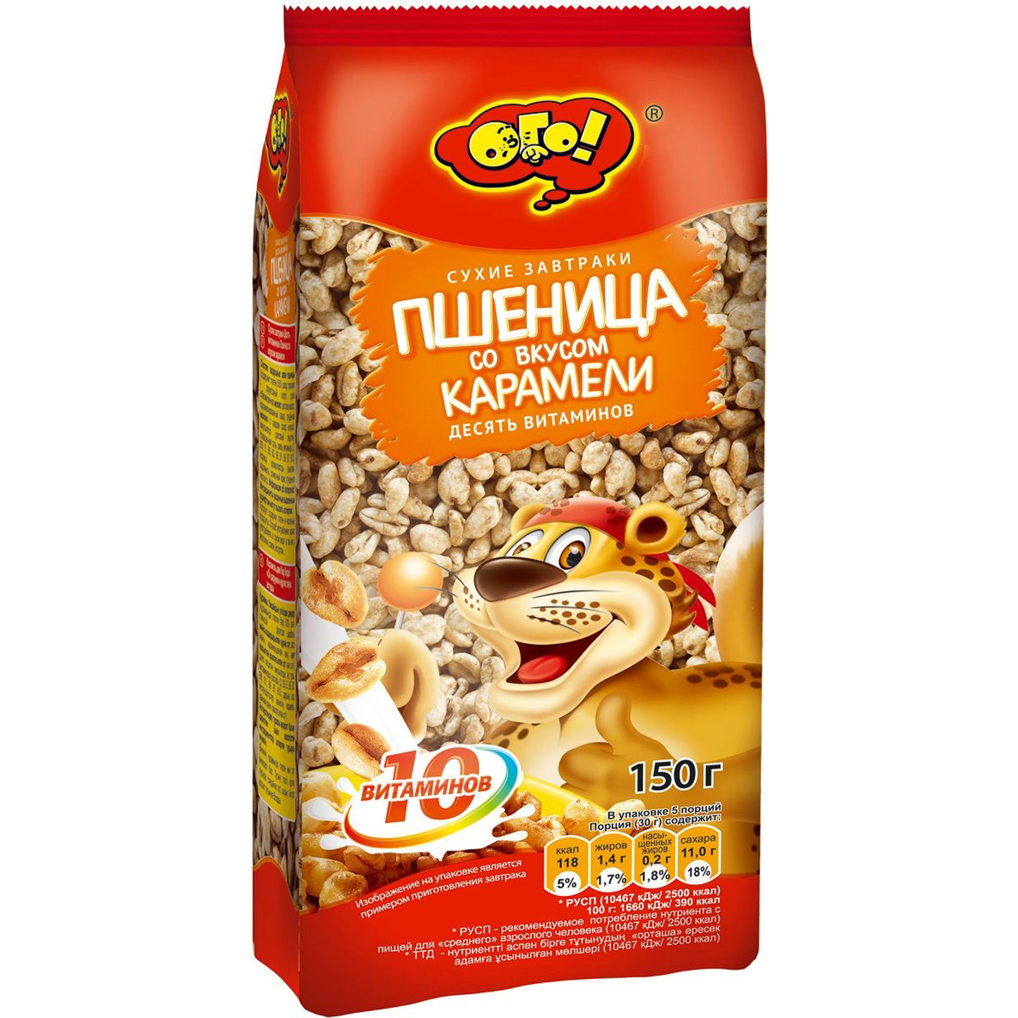 фото Сухой завтрак ого! со вкусом карамели 150 г