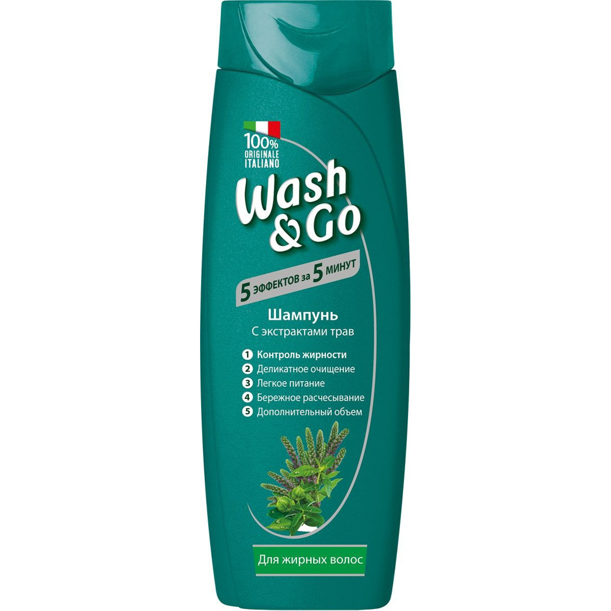 фото Шампунь для жирных волос содалис wash&go 200 мл