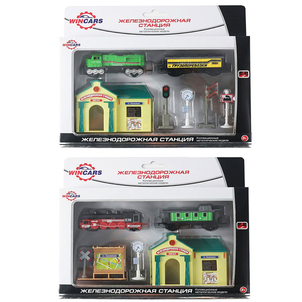 

Набор железнодорожная станция Тм wincars