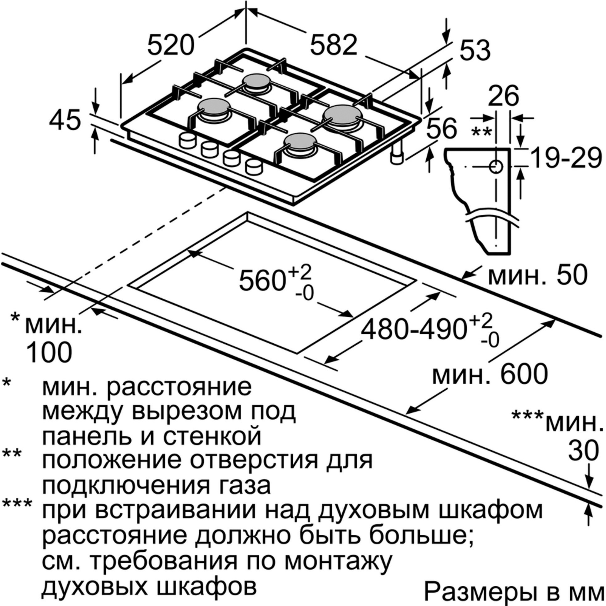 фото Варочная поверхность bosch pcp6a6m90