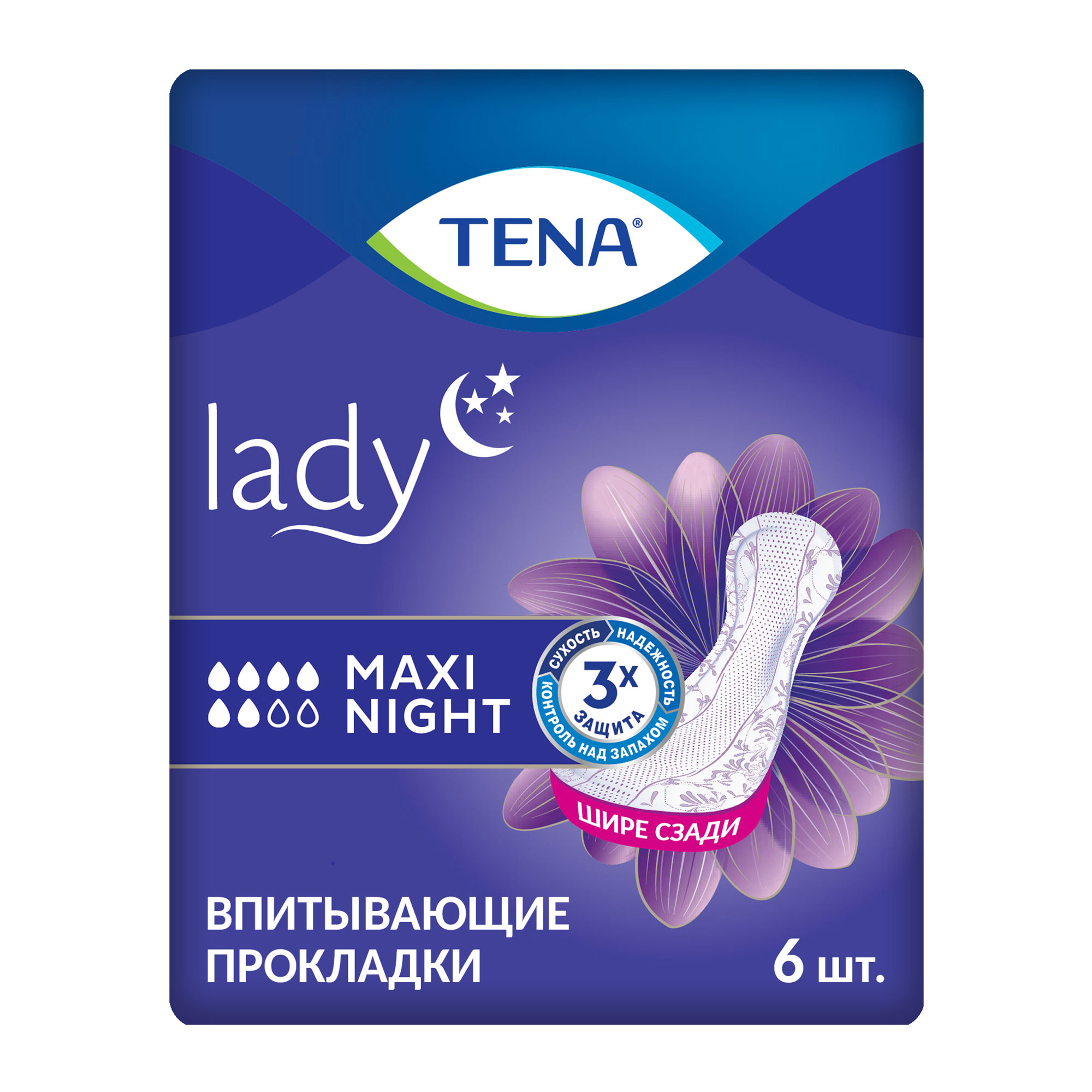 

ТЕНА Леди Макси Найт (TENA Lady Maxi Night), Ночные урологические прокладки, 6 шт