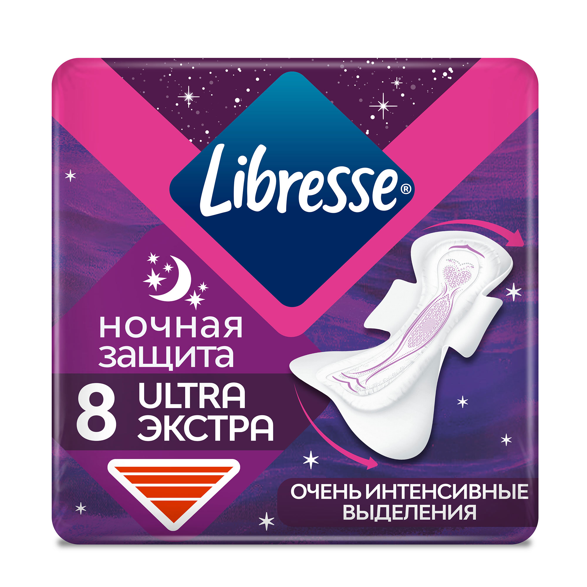 Гигиенические Прокладки Libresse Ultra Ночные Экстра с мягкой поверхностью 8 шт.