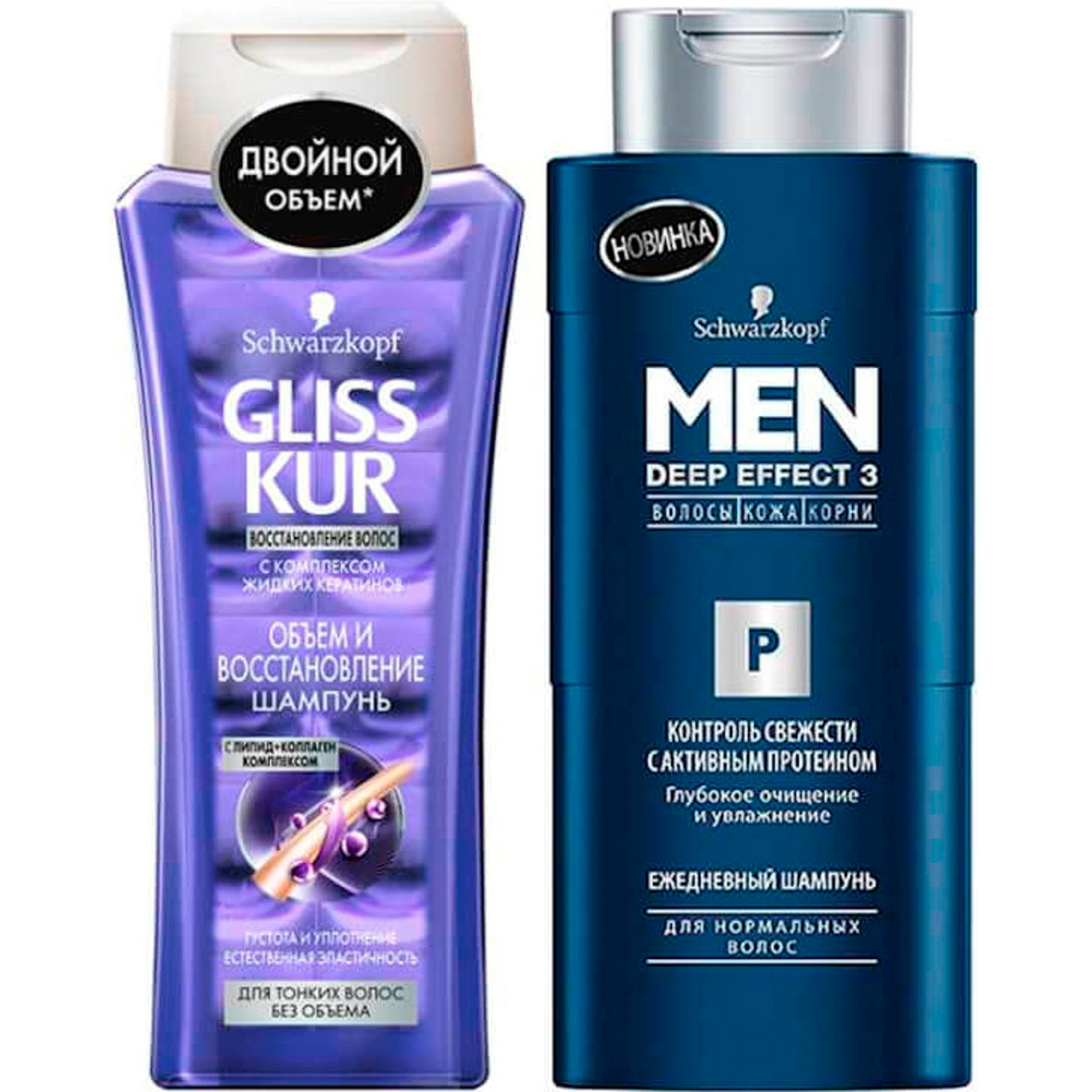 

Набор шампуней Schwarzkopf MEN DEEP EFFECT 3 Контроль свежести с активными протеинами и GLISS KUR Объем и восстановление 2x250 мл