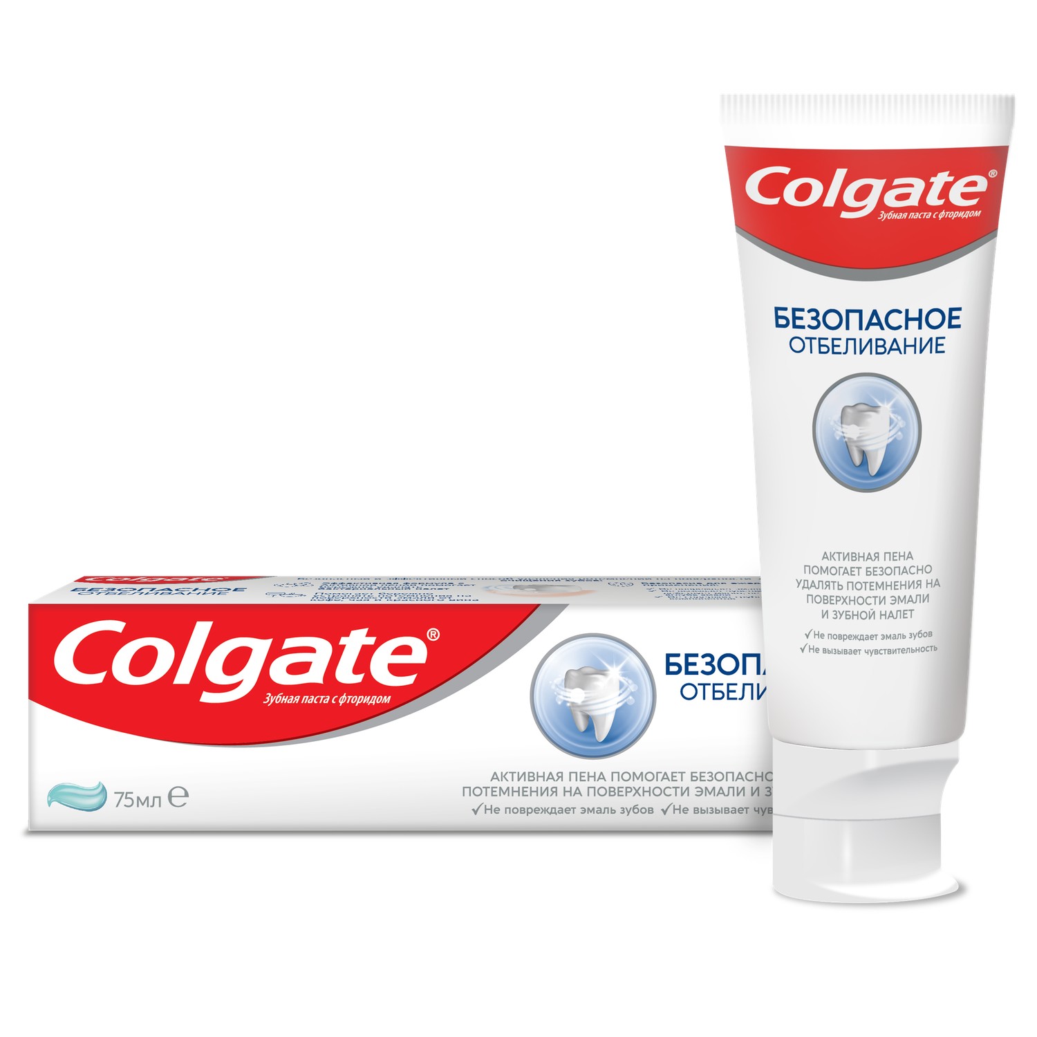 Зубная паста Colgate Безопасное Отбеливание 75 мл, размер 17,3x5x4 см PL06820C - фото 1