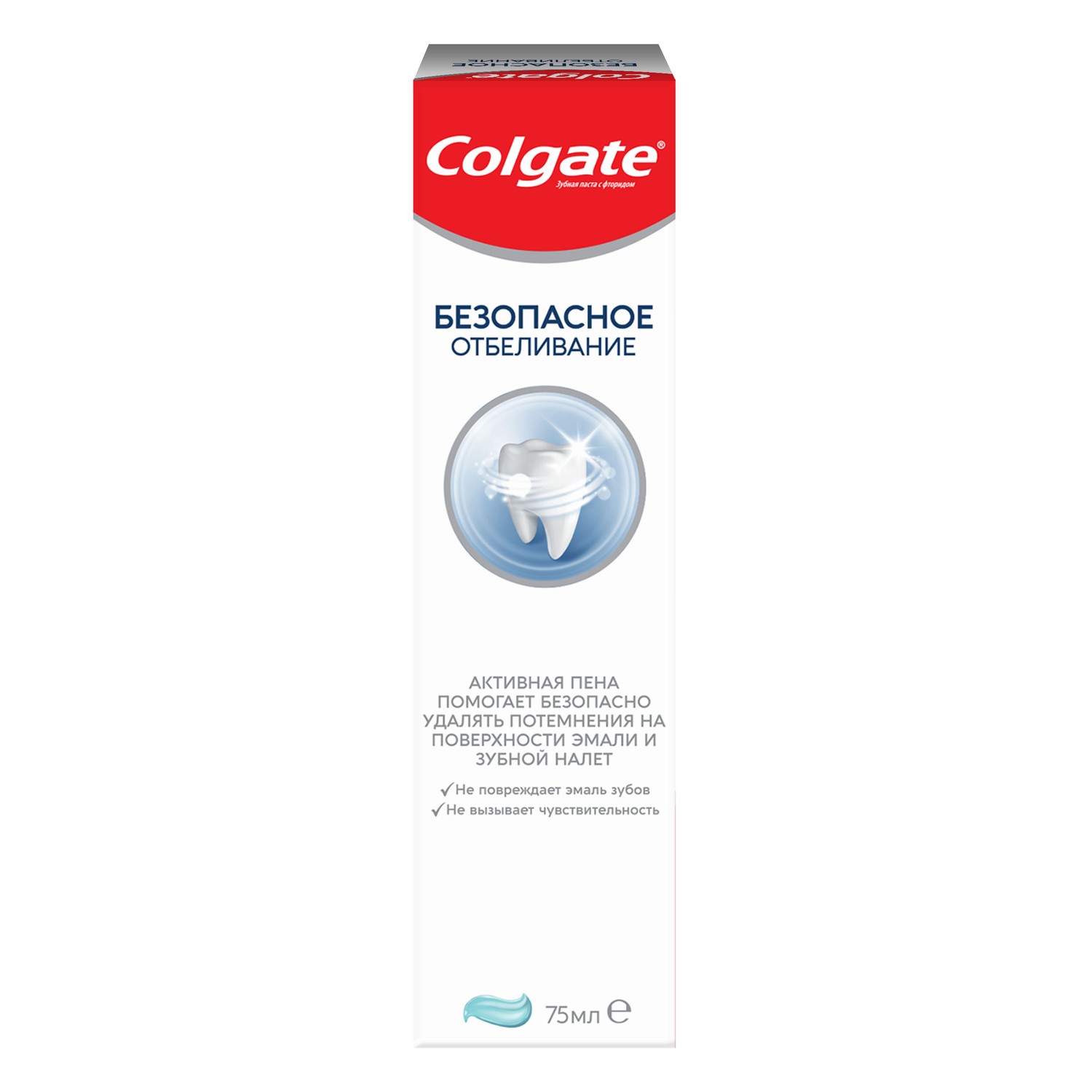 Зубная паста Colgate Безопасное Отбеливание 75 мл, размер 17,3x5x4 см PL06820C - фото 9