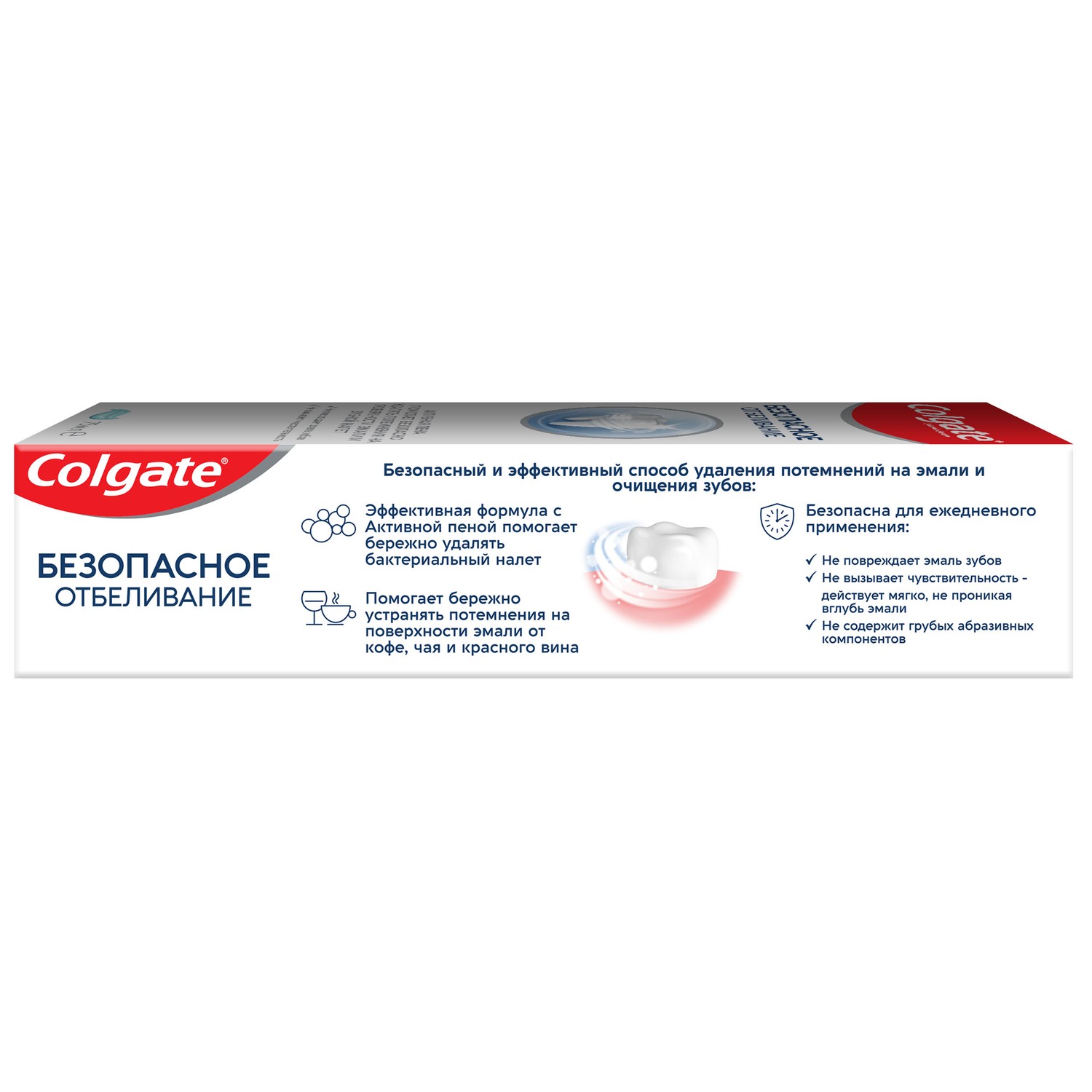 Зубная паста Colgate Безопасное Отбеливание 75 мл, размер 17,3x5x4 см PL06820C - фото 10