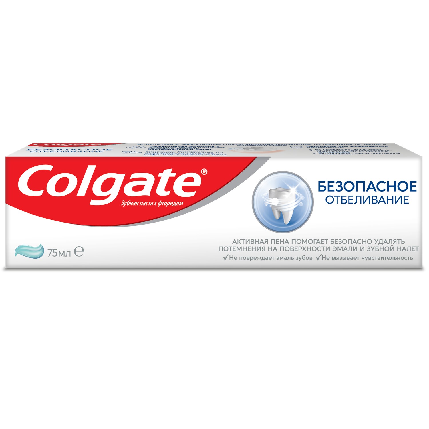Зубная паста Colgate Безопасное Отбеливание 75 мл, размер 17,3x5x4 см PL06820C - фото 12