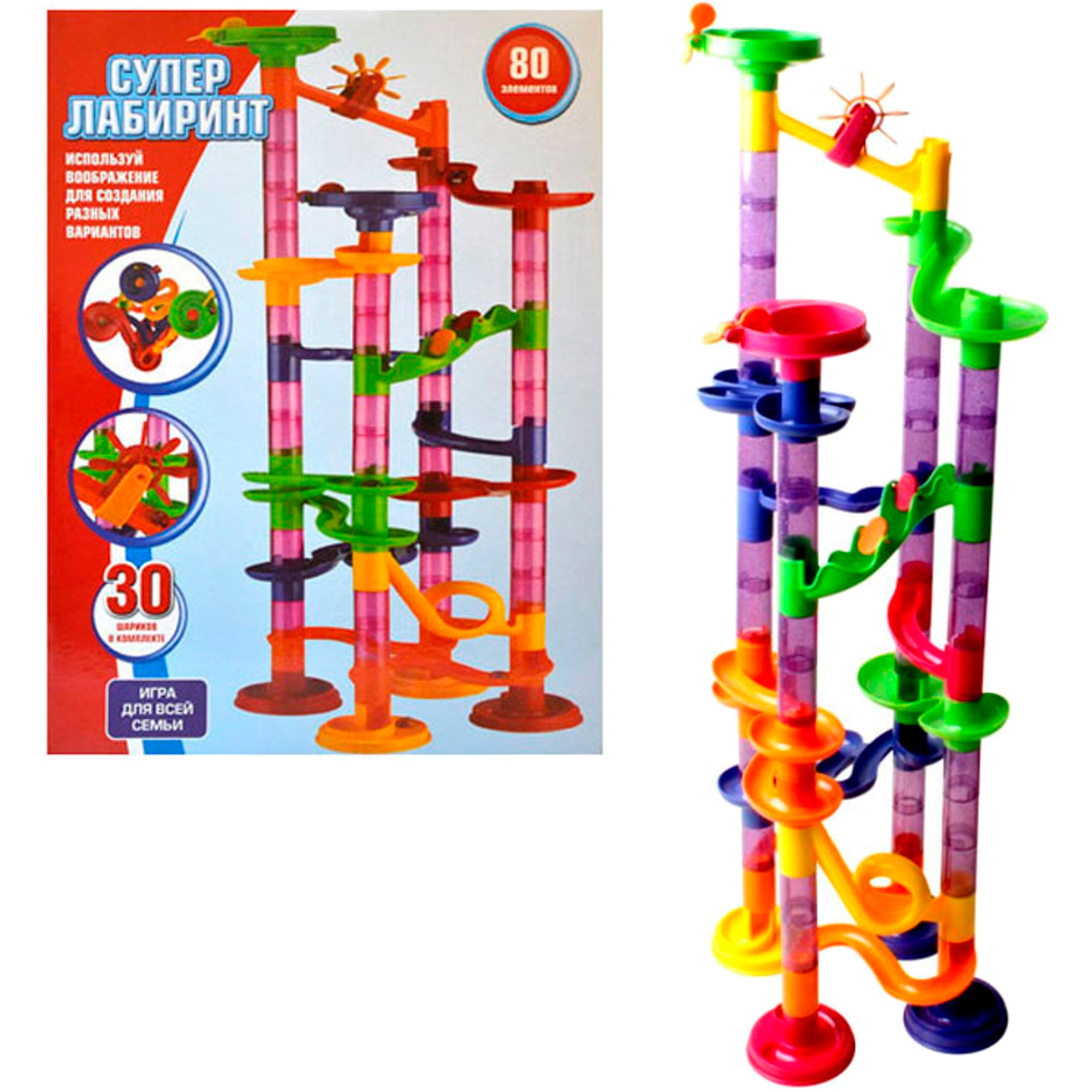 

Конструктор СУПЕР ЛАБИРИНТ 80 элементов