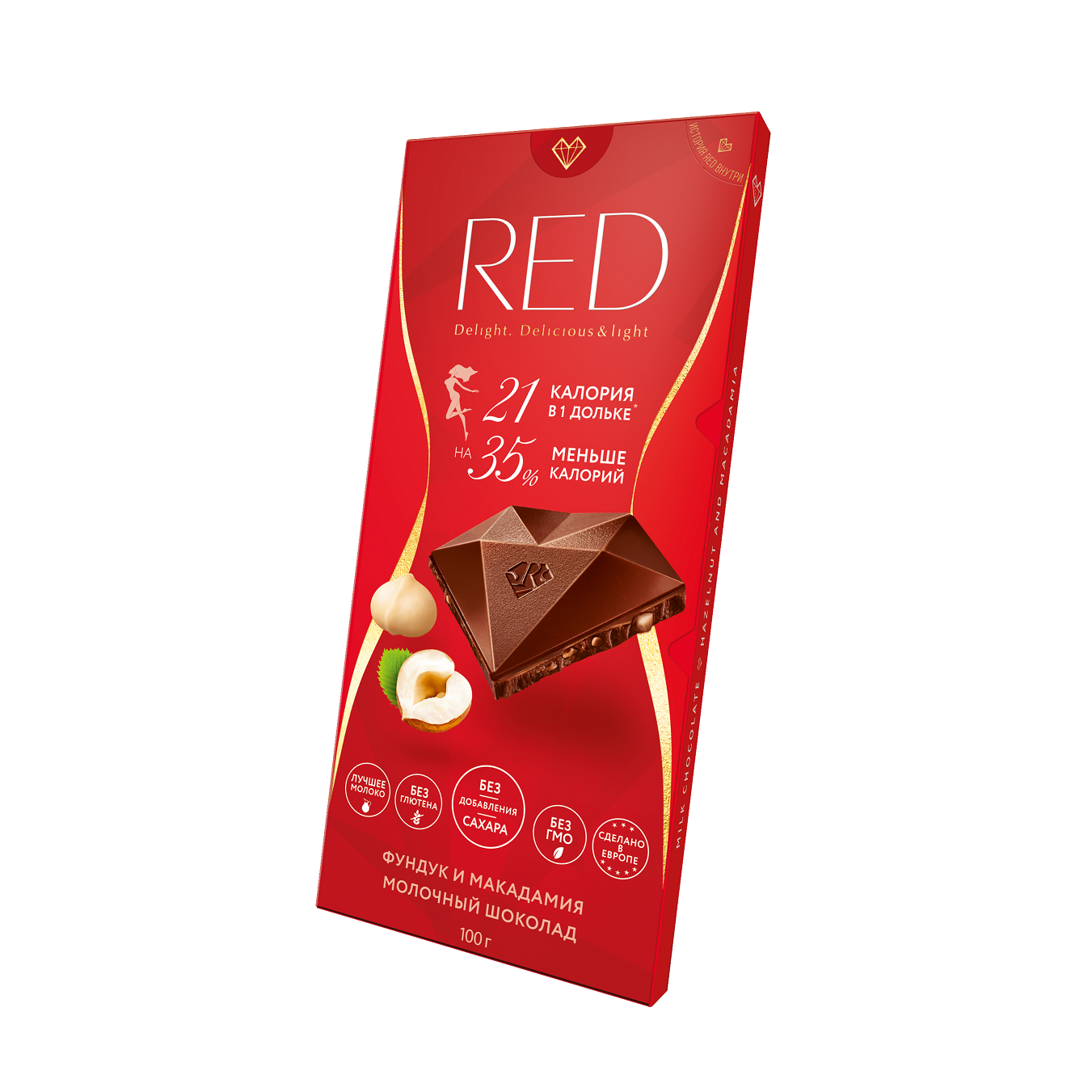 фото Шоколад red exclusive с фундуком и макадамией молочный 100 г