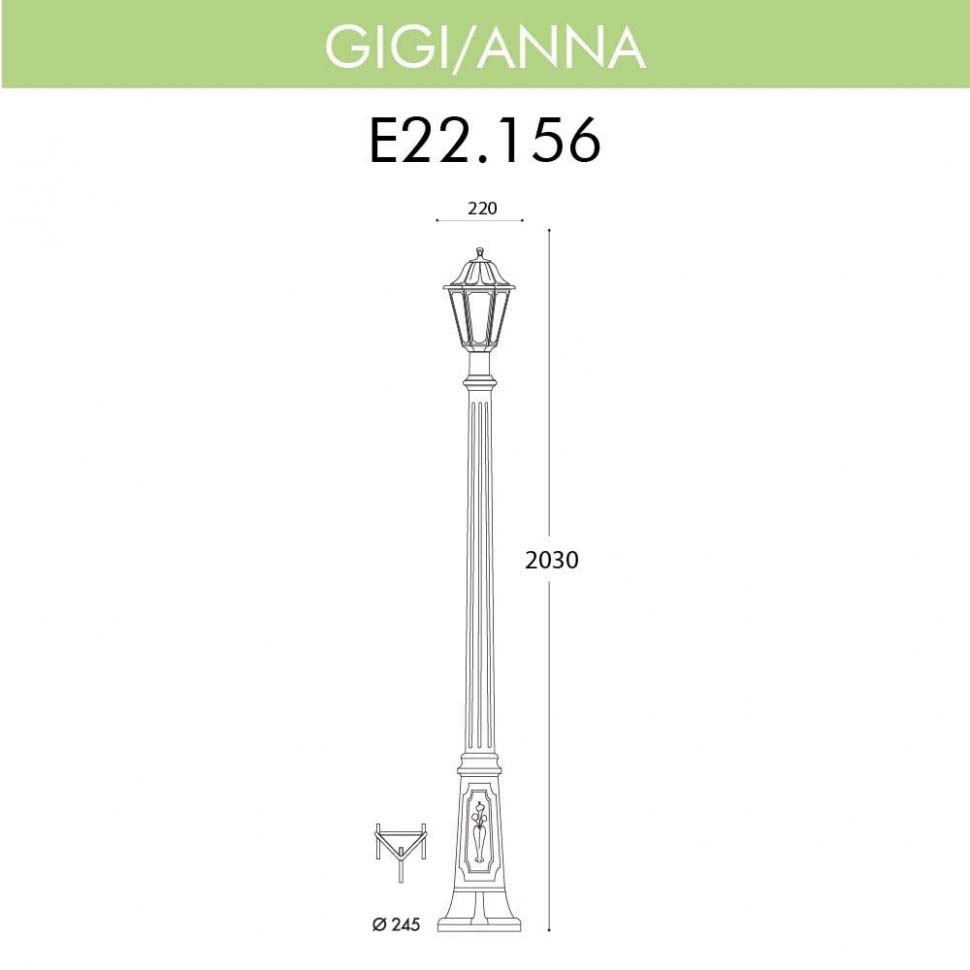 Садово-парковый фонарь FUMAGALLI GIGI/ANNA E22.156.000.BXF1R, цвет античная бронза - фото 2