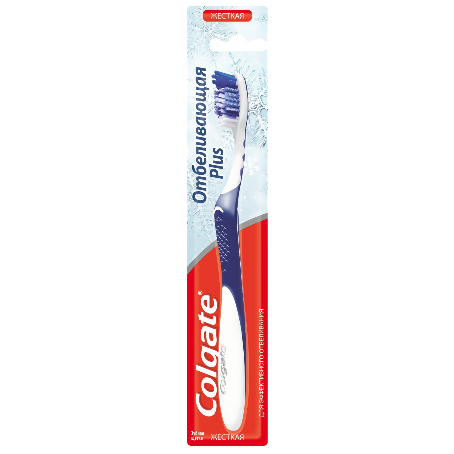 Зубная щетка Colgate Отбеливающая Plus CN06024A - фото 3