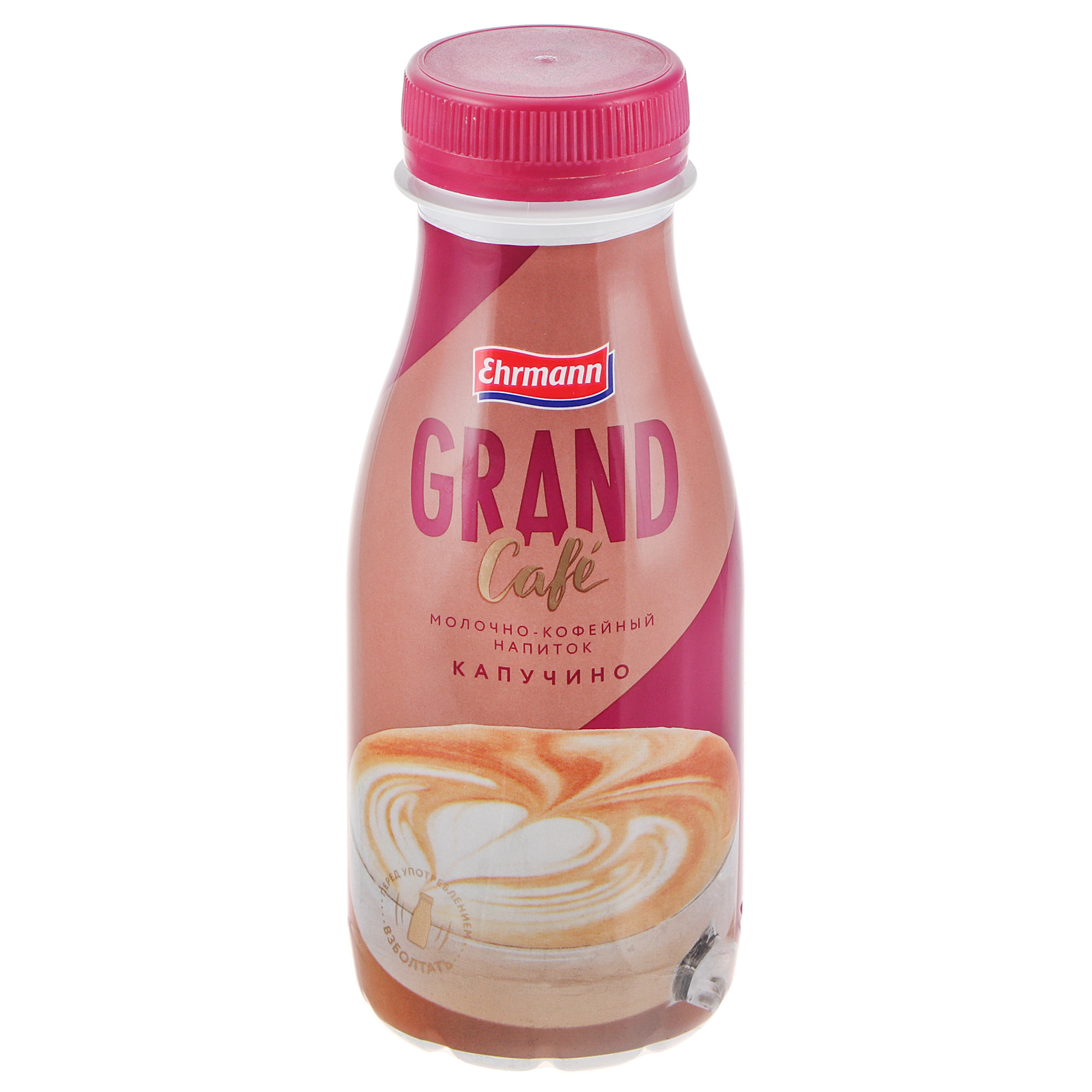Молочно-кофейный напиток Grand Cafe Капучино 2,6% 260 г - фото 1
