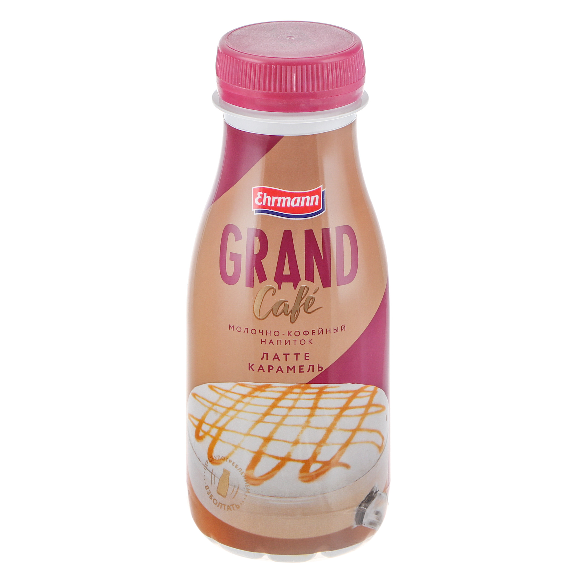 Молочно-кофейный напиток Grand Cafe Латте карамель 2,6% 260 г