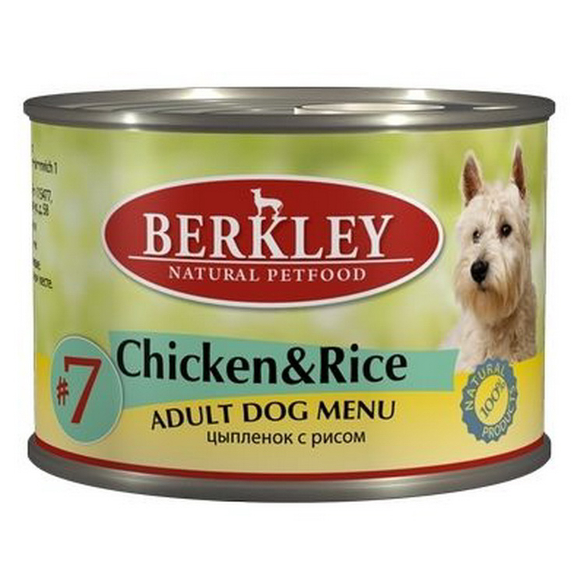 фото Корм для собак berkley № 7 цыпленок с рисом 200 г