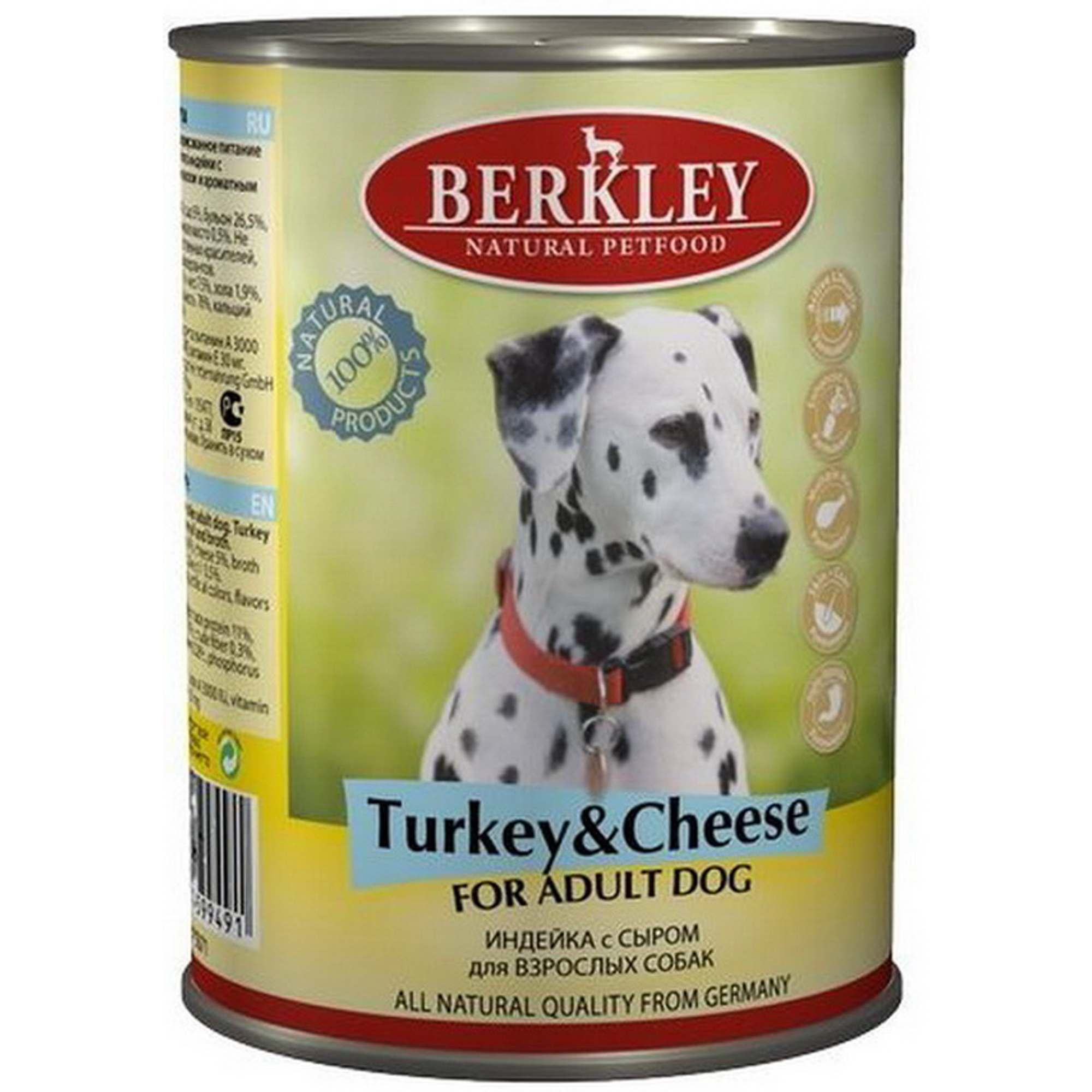 фото Корм для собак berkley индейка с сыром 400 г