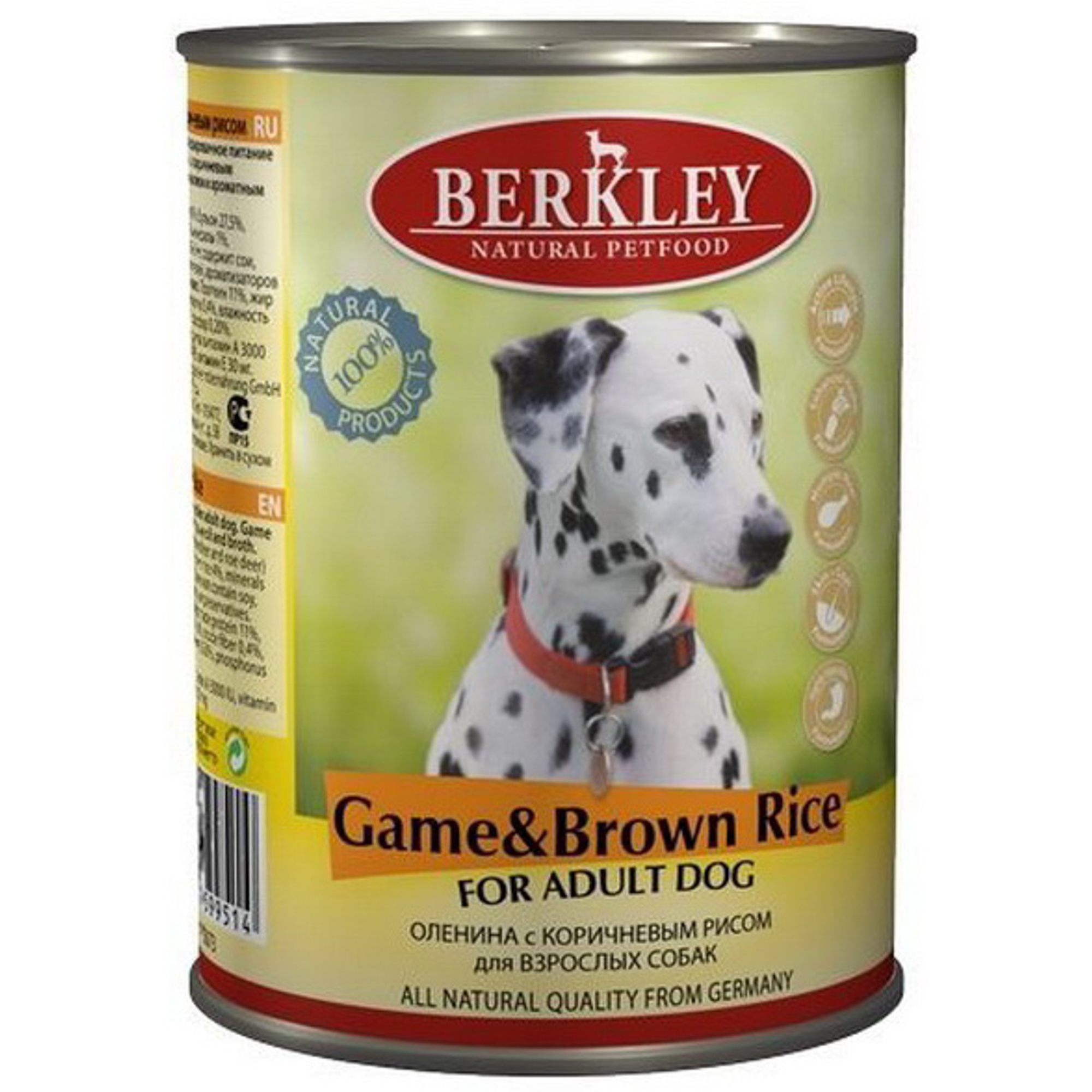 фото Корм для собак berkley оленина с коричневым рисом 400 г