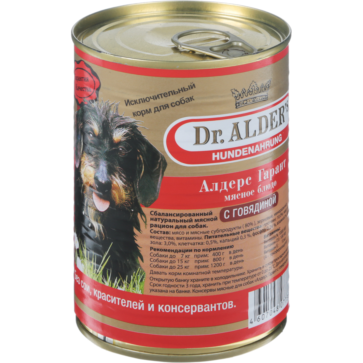 Корм для собак Dr. Alders Алдерс Гарант Мясное Блюдо с говядиной 400 г