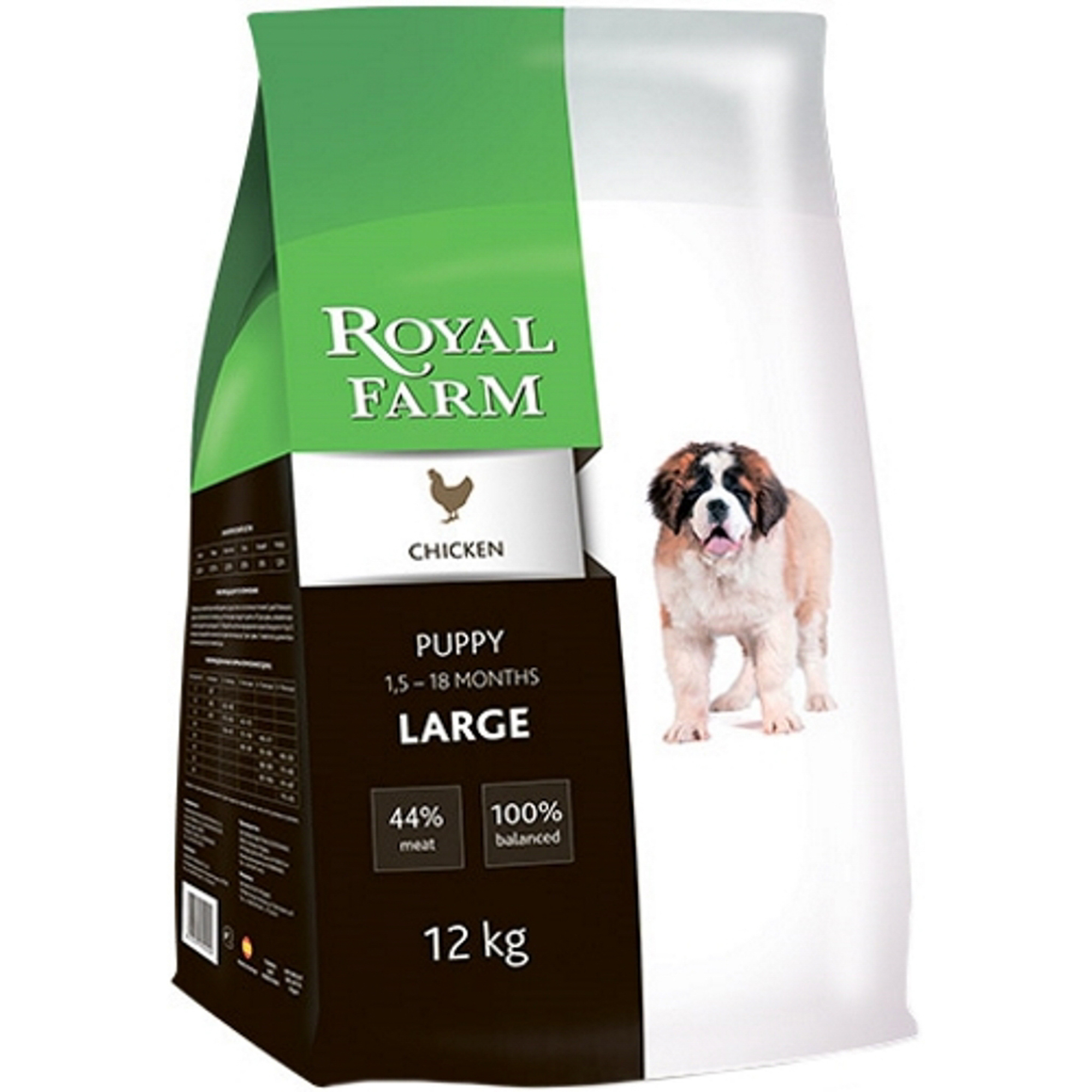 Корм для щенков Royal Farm Puppy для крупных пород, с курицей, 12 кг, размер для крупных пород VLM32PL12 - фото 1