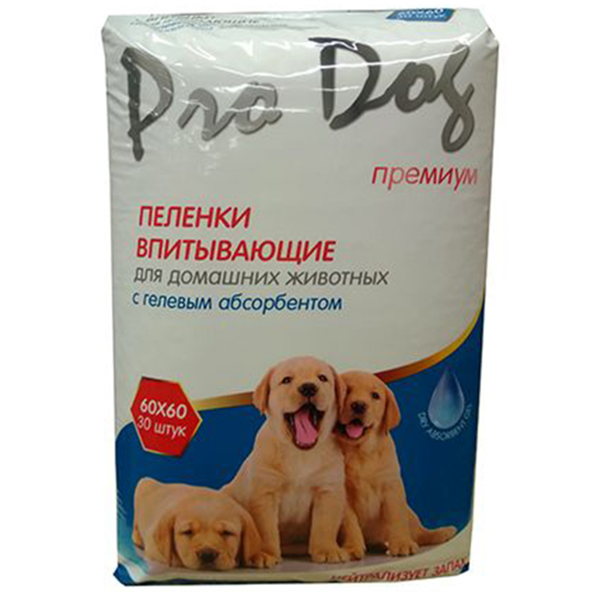 Пеленки для кошек и собак Pro Dog с гелевым абсорбентом 60х60 см 30 шт, размер 19x14x26 см