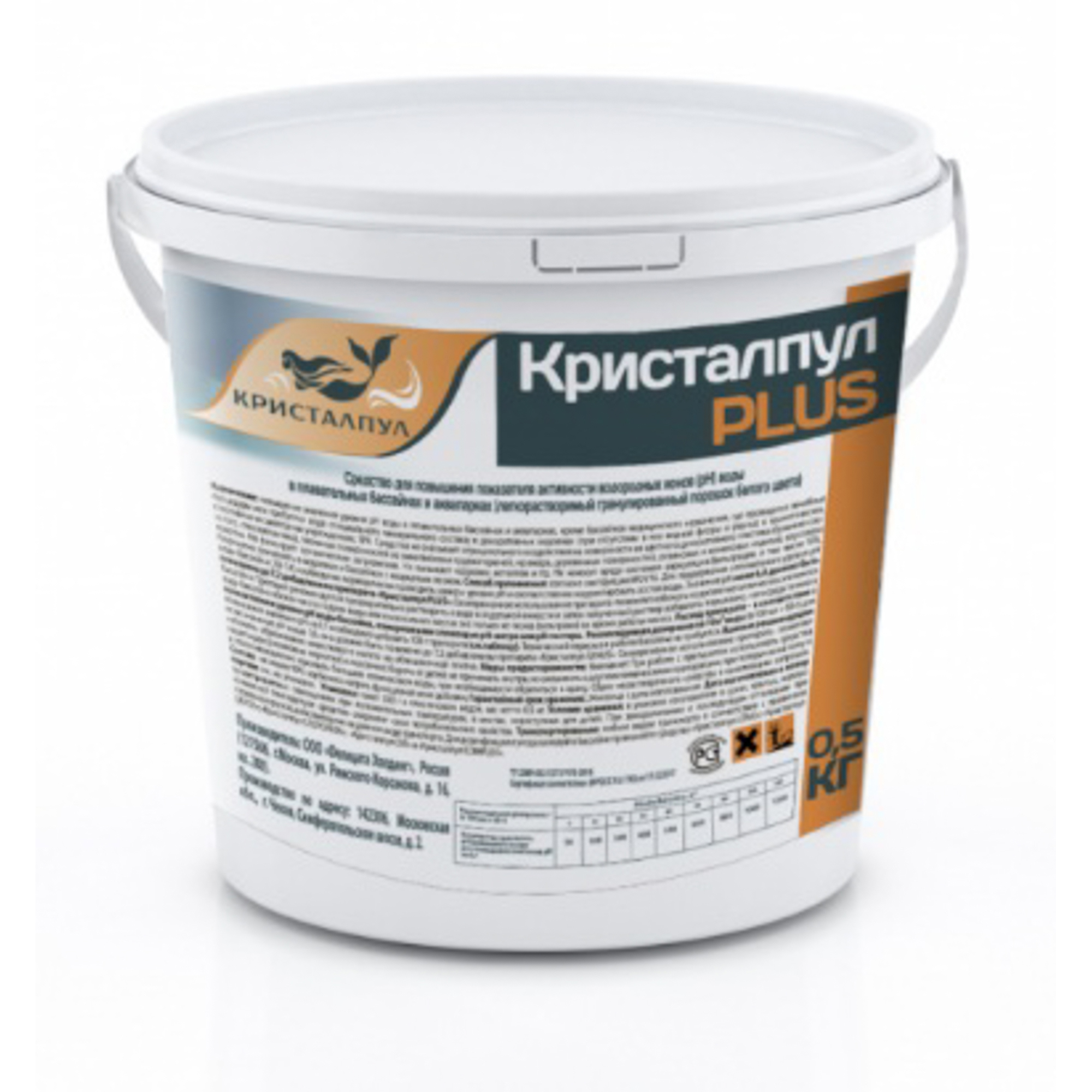 

Средство Кристалпул plus 0.5 кг