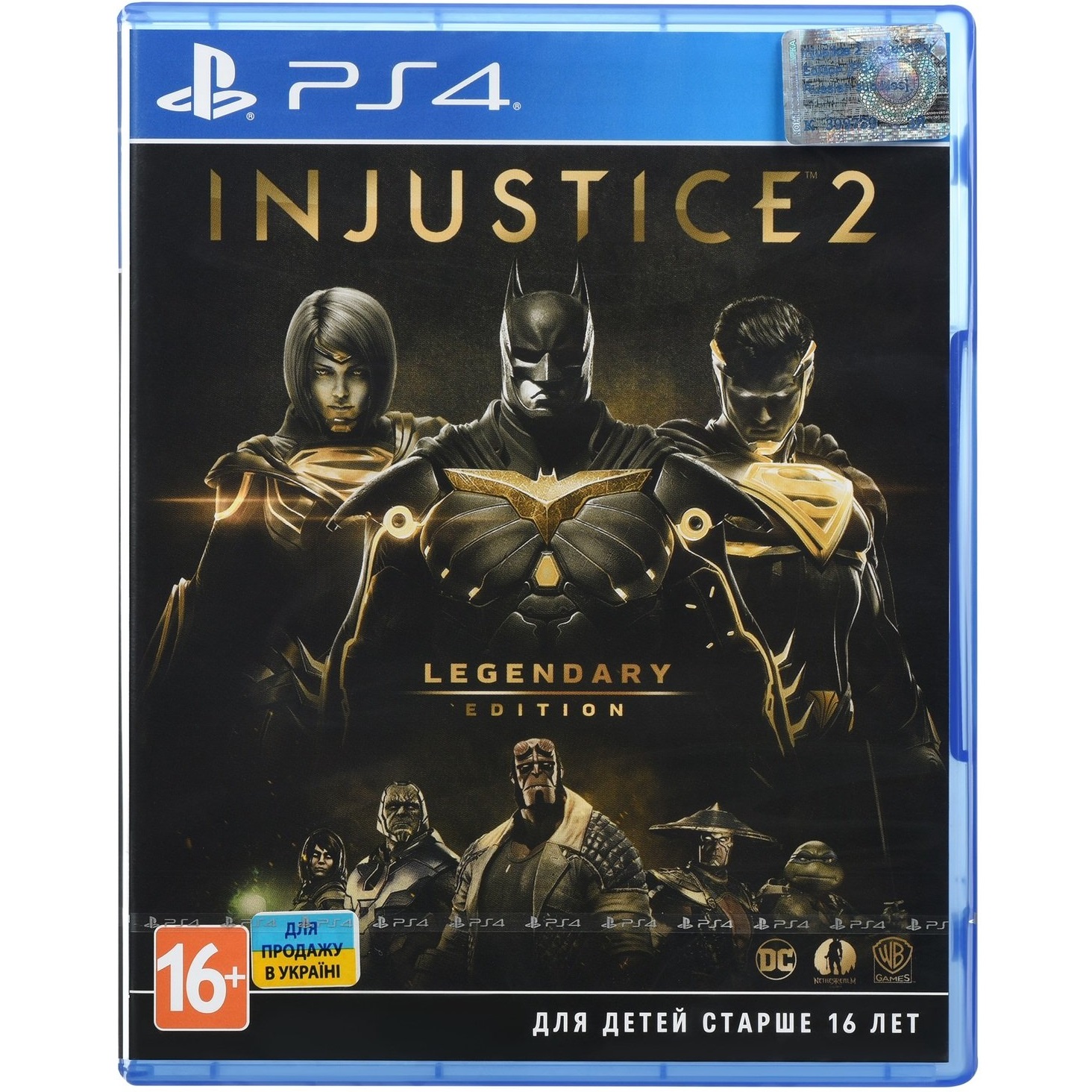 Игра для Sony PS4 Injustice 2 Legendary, русские субтитры, цвет синий