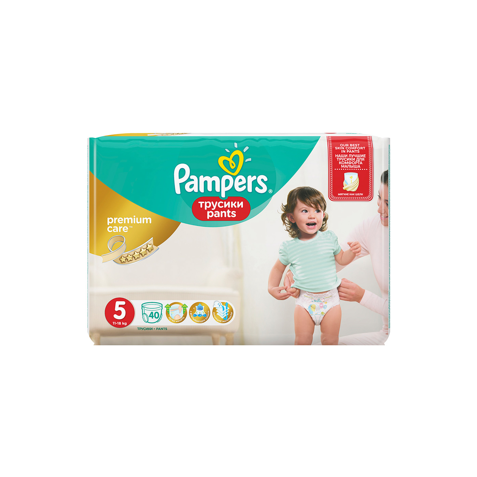 фото Подгузники pampers prem11-18 кг эконом уп 40