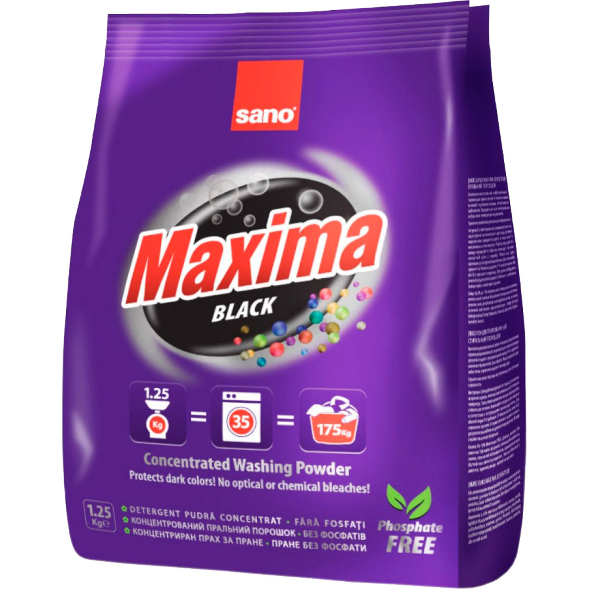Стиральный порошок SANO Maxima Black концентрат 1,25 кг